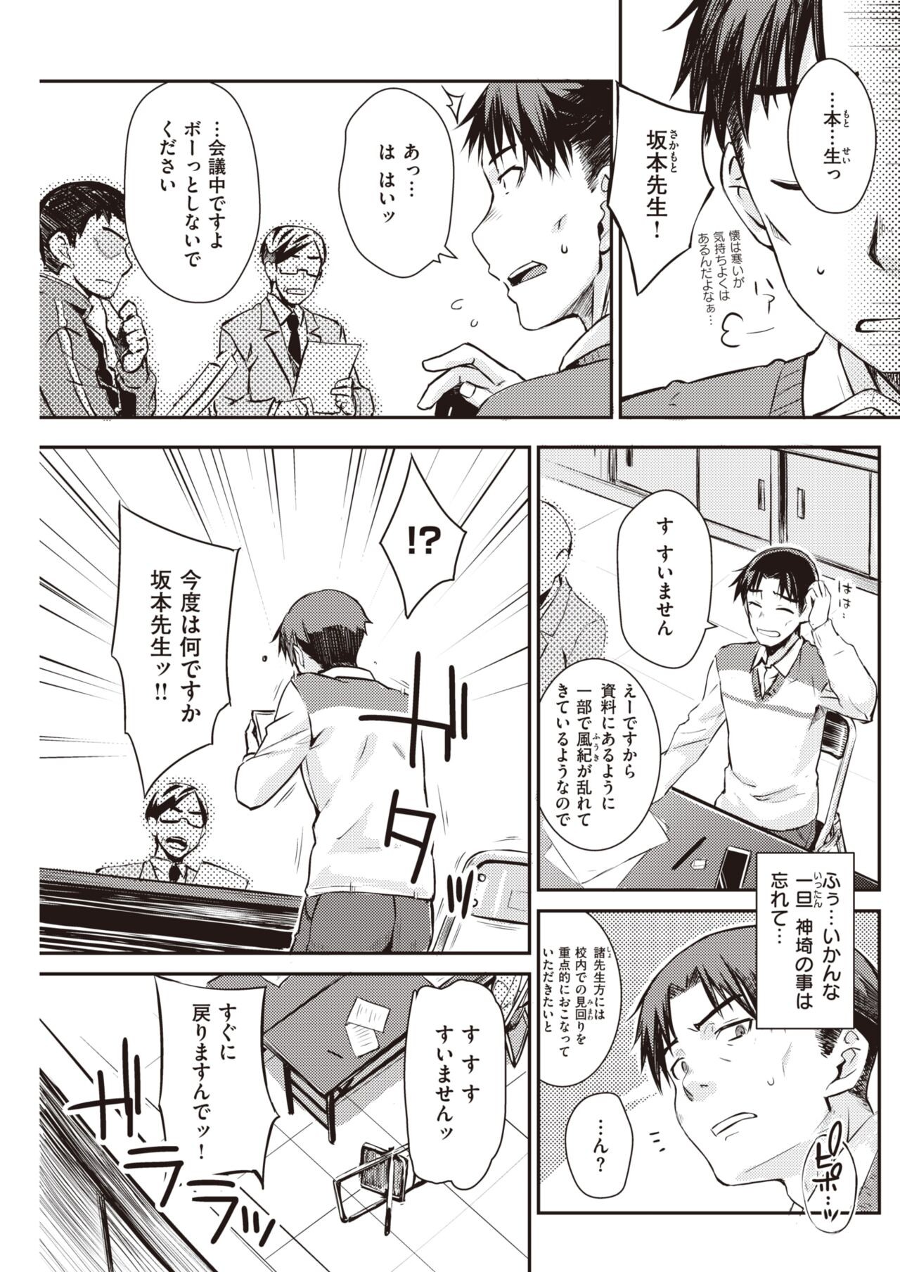 Page 150