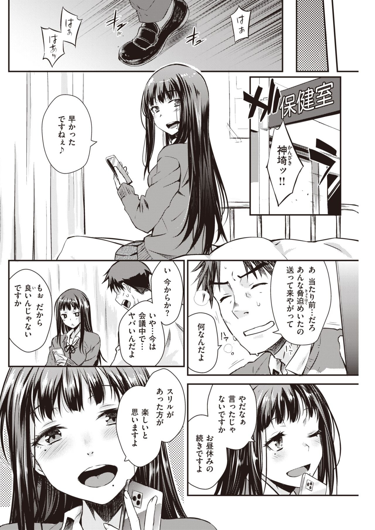 Page 151