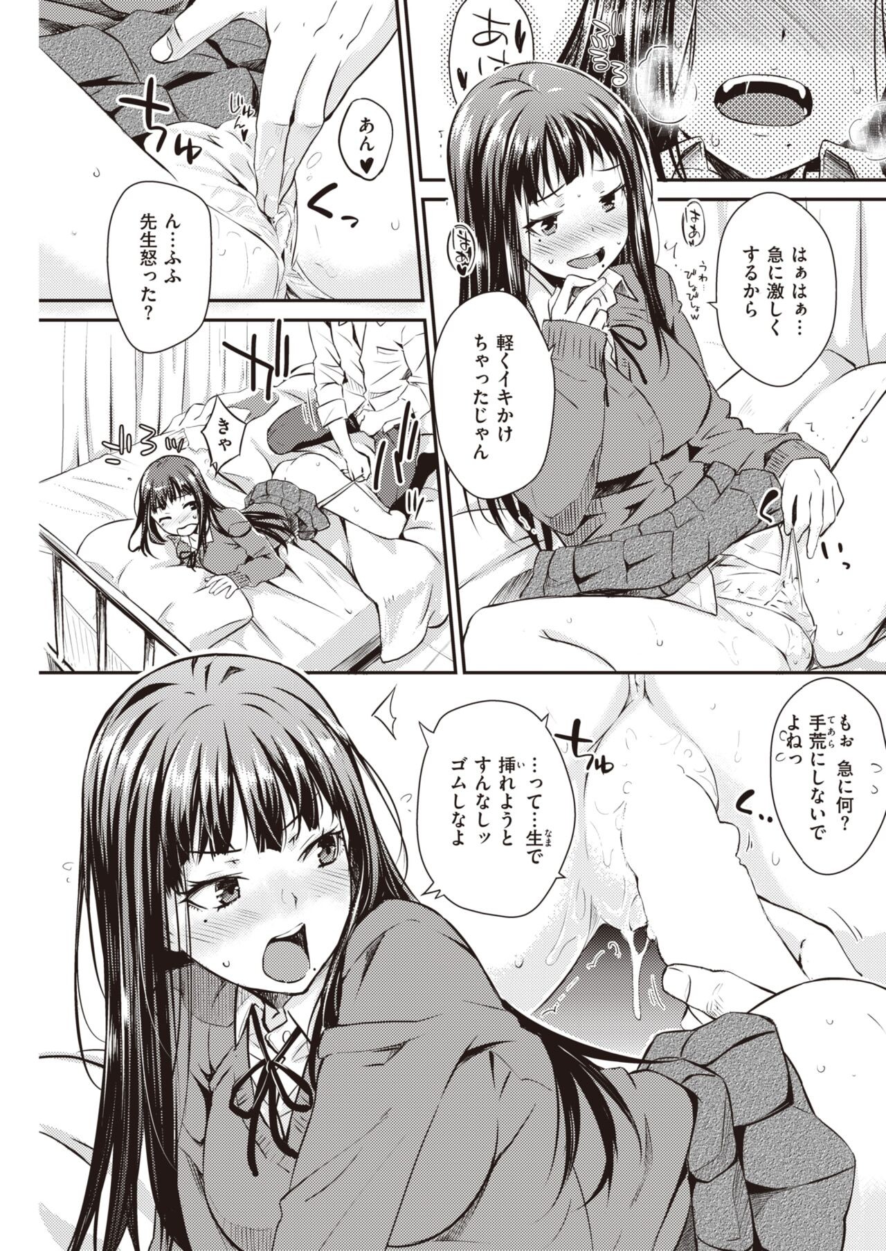Page 154