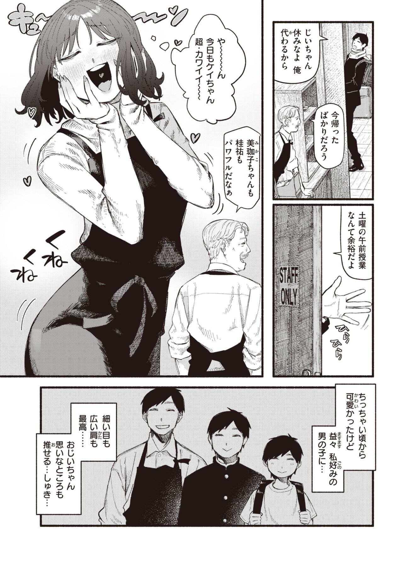 Page 166