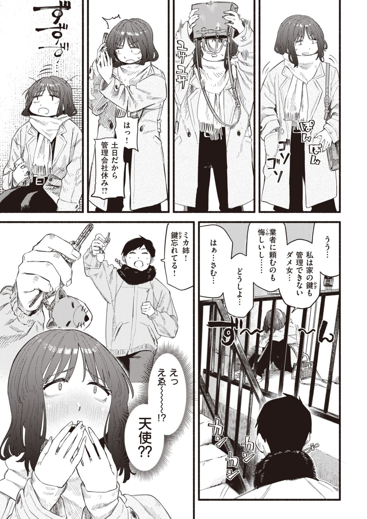 Page 168