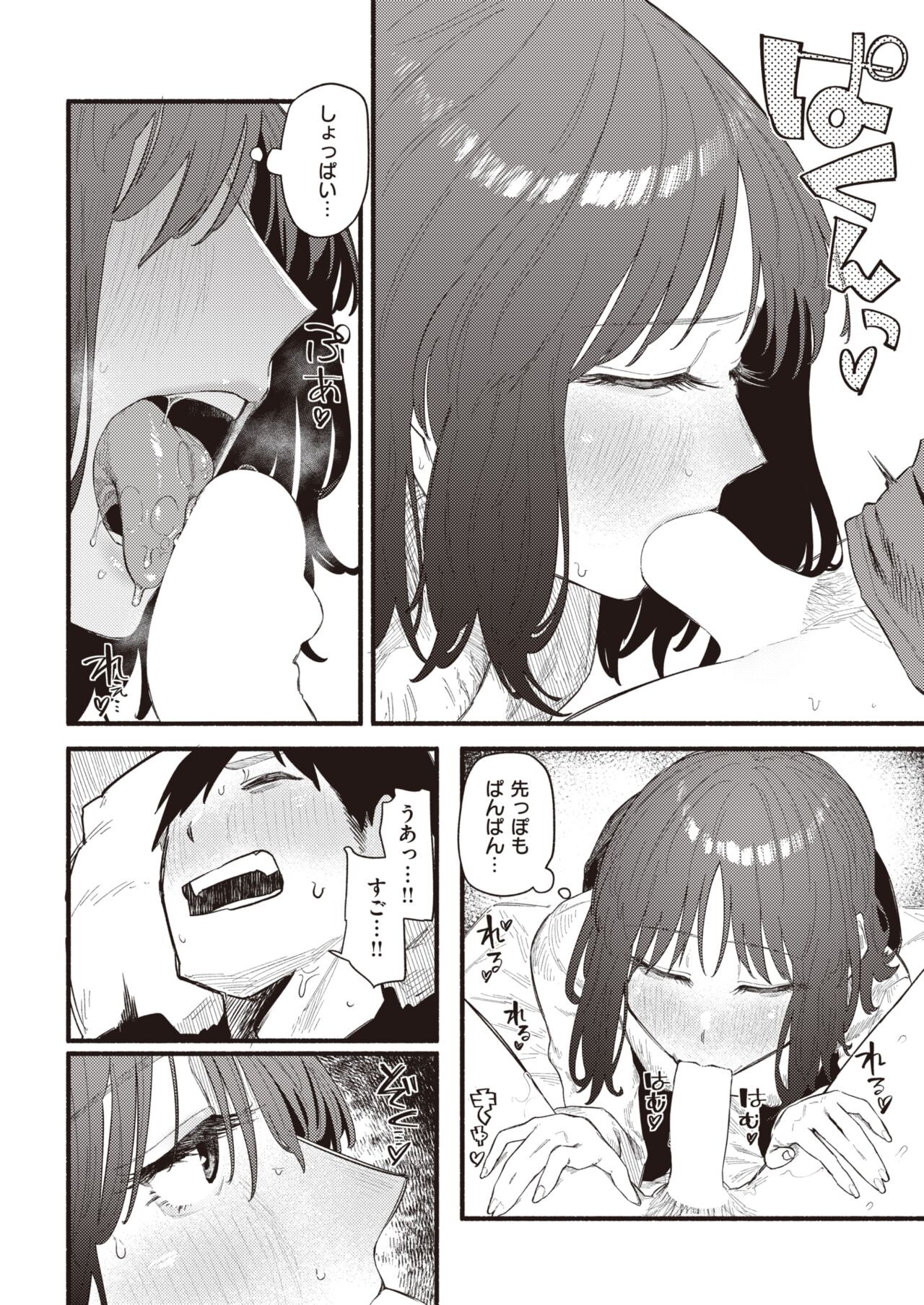 Page 175