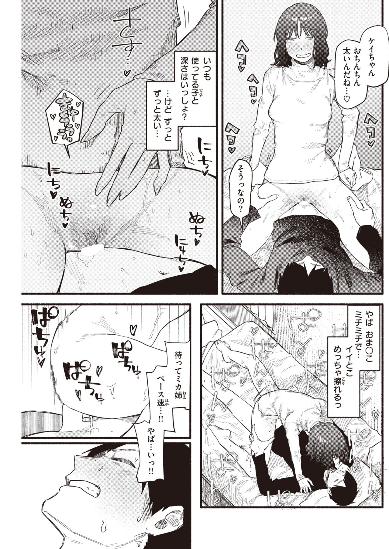 Page 180