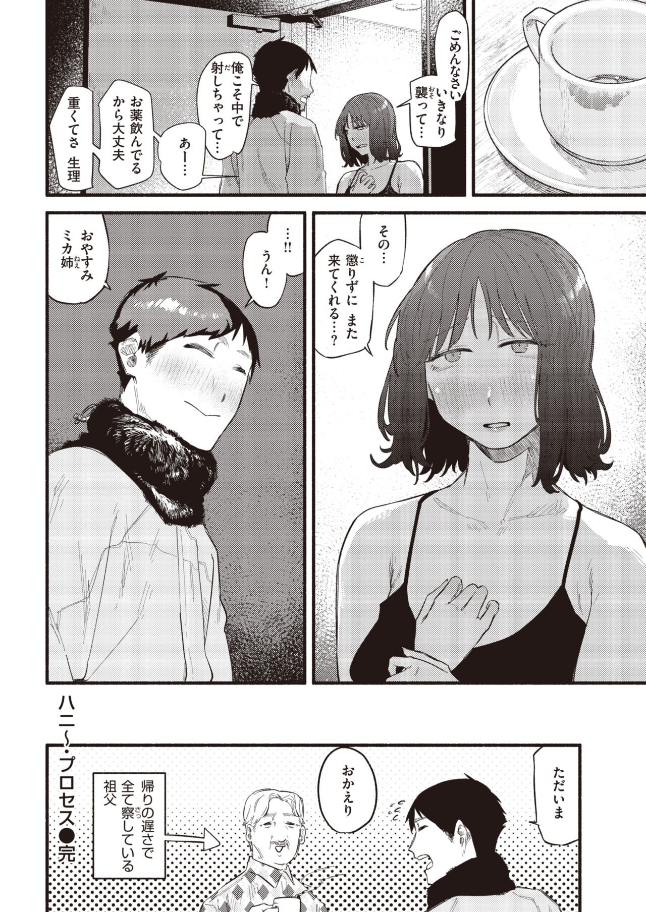 Page 185