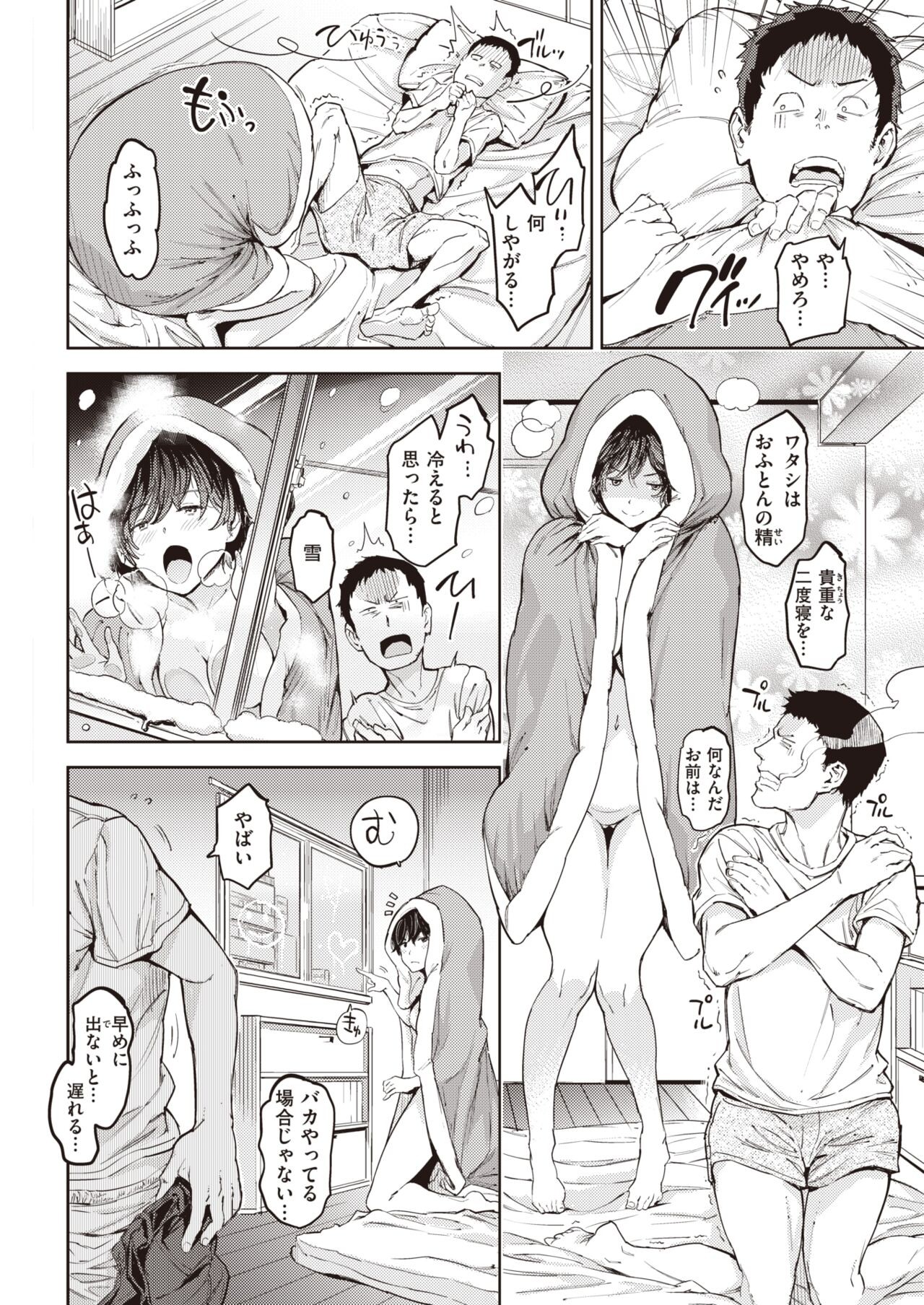 Page 187