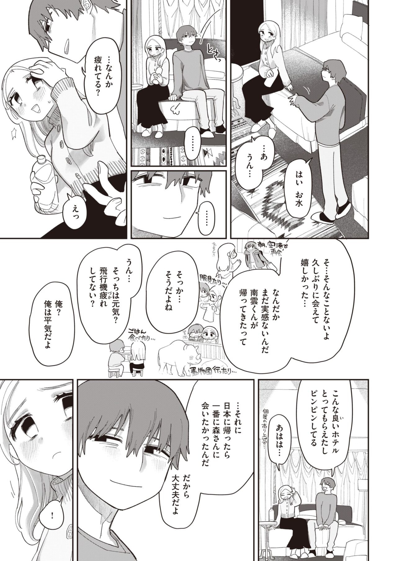 Page 206