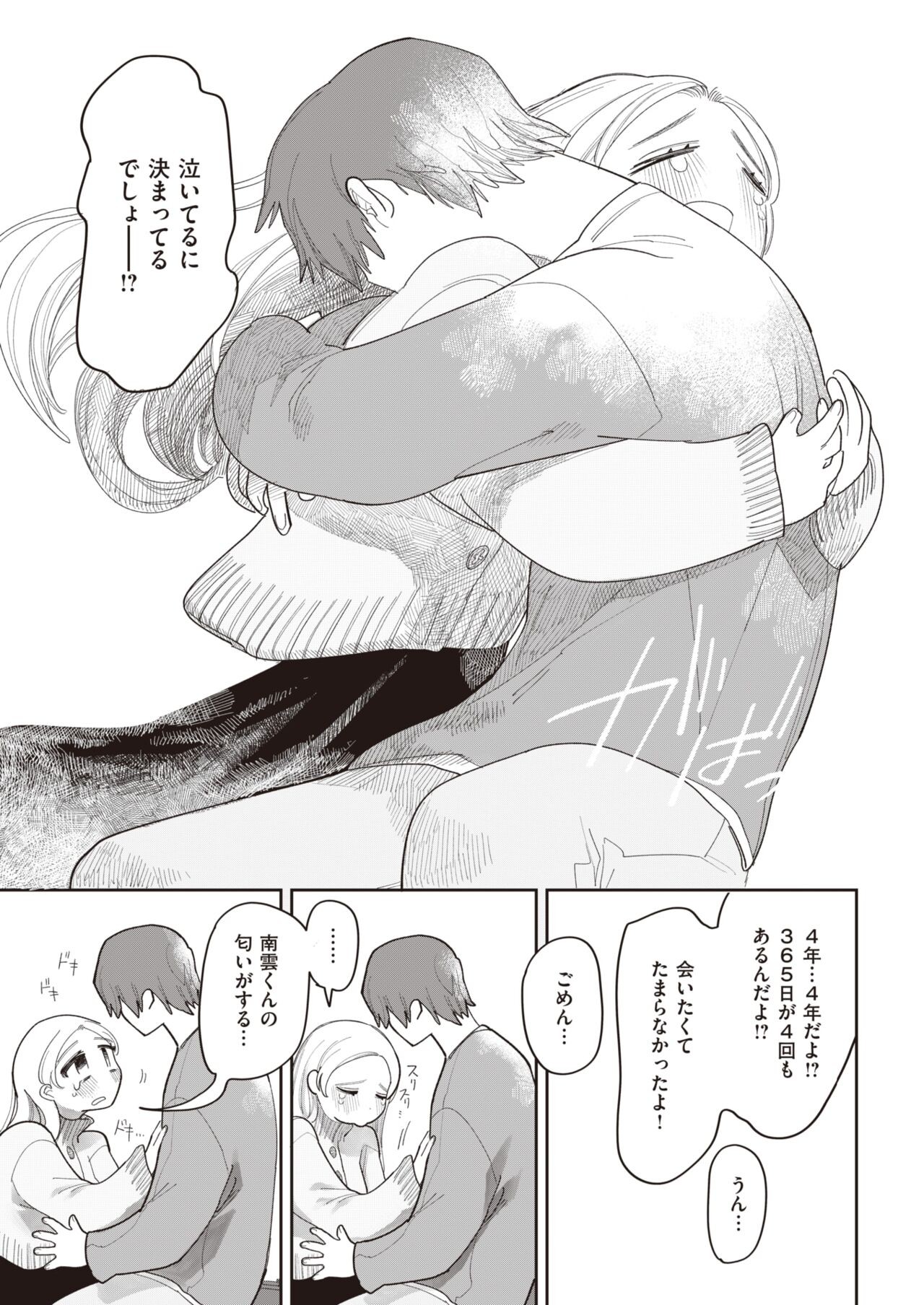 Page 208