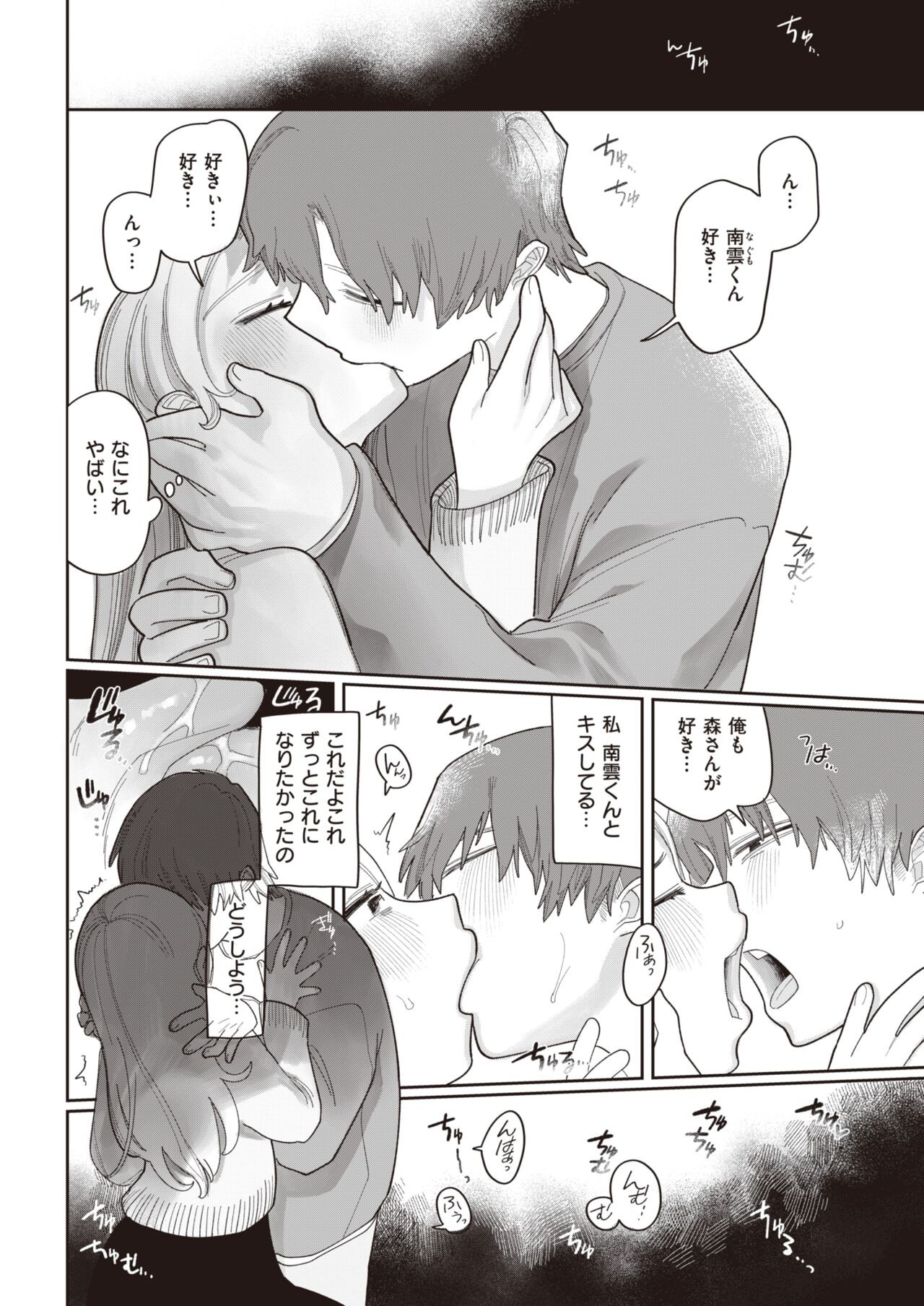 Page 209