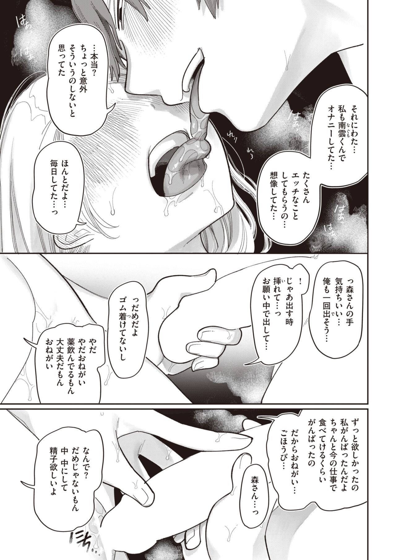 Page 214