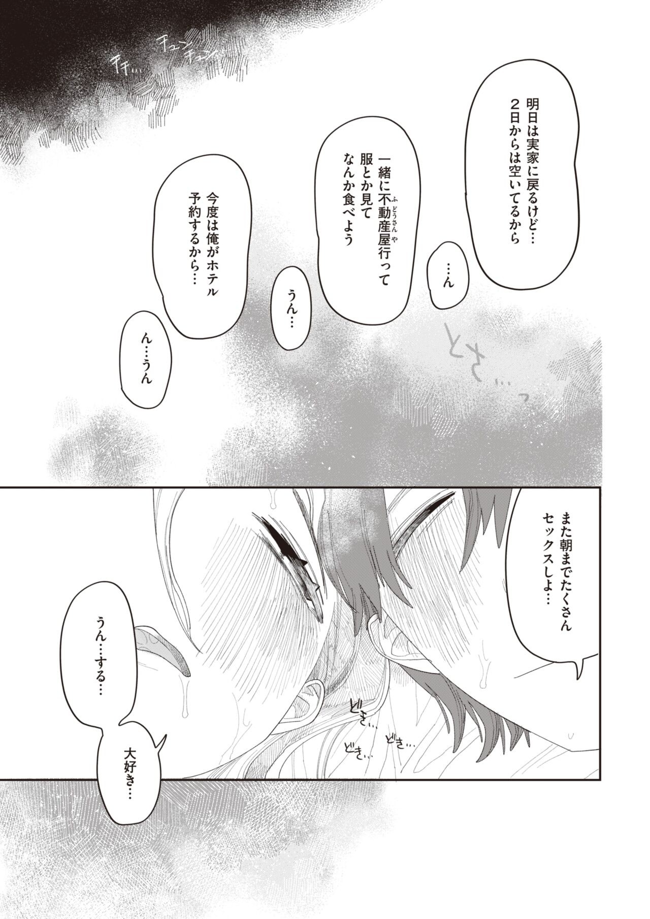 Page 222