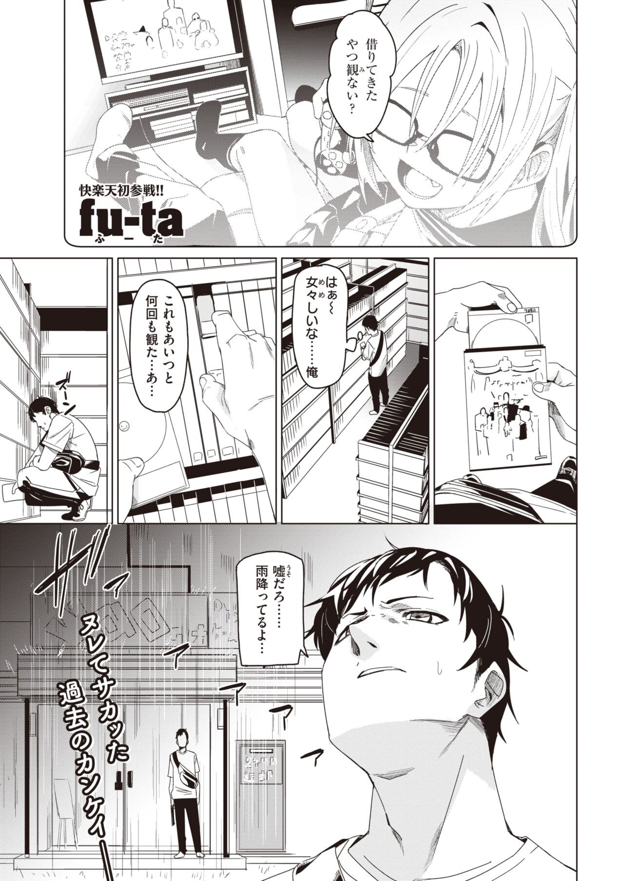 Page 224