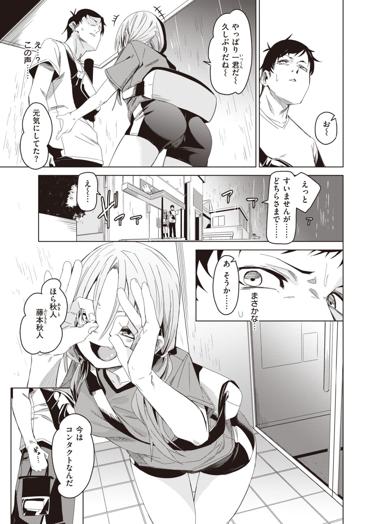 Page 226