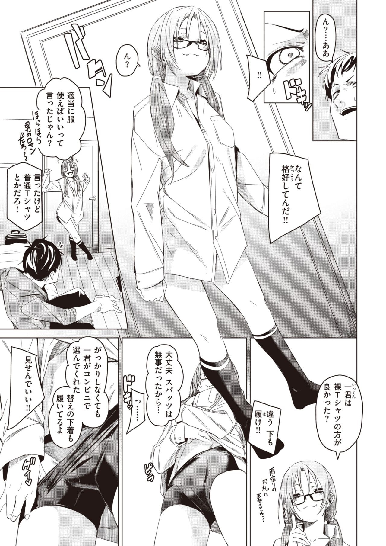 Page 228