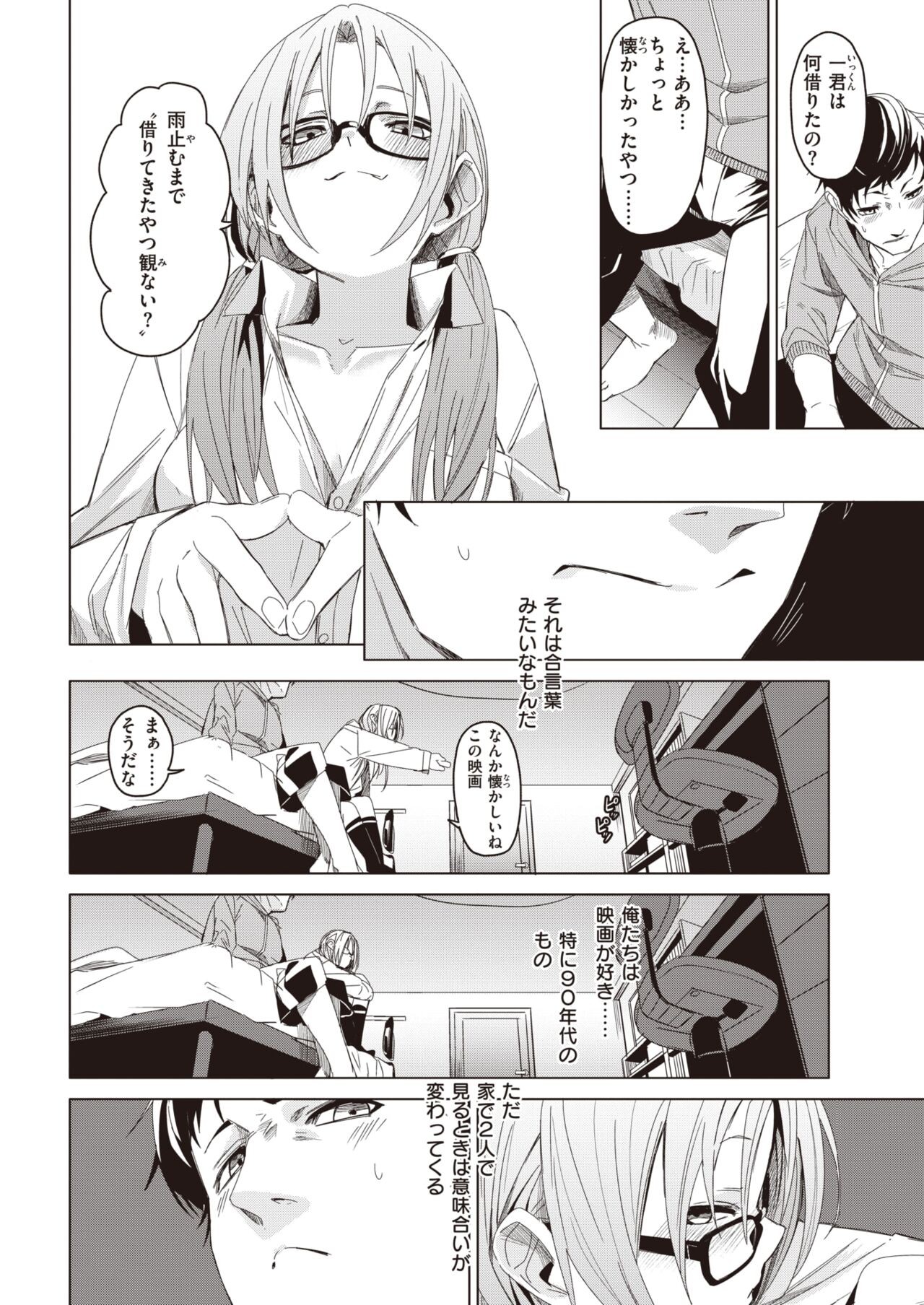 Page 229