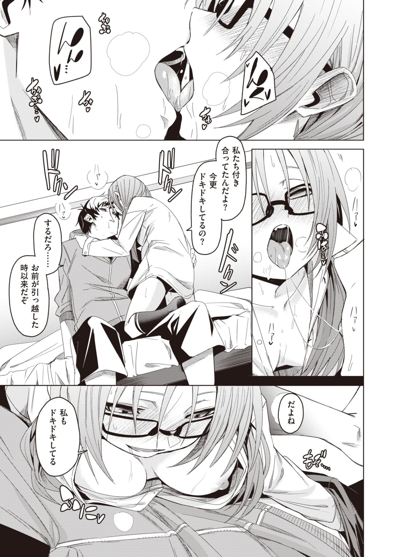 Page 230