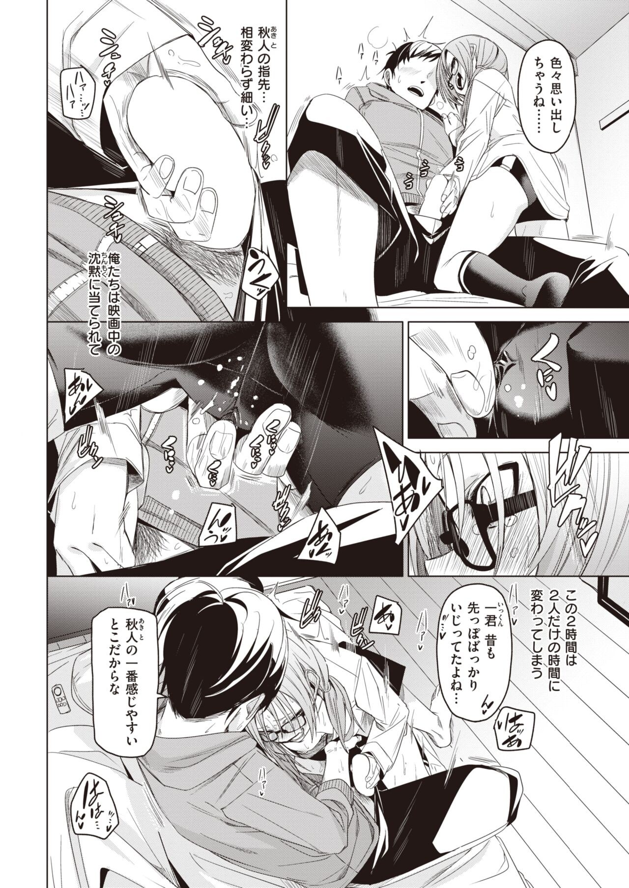 Page 231