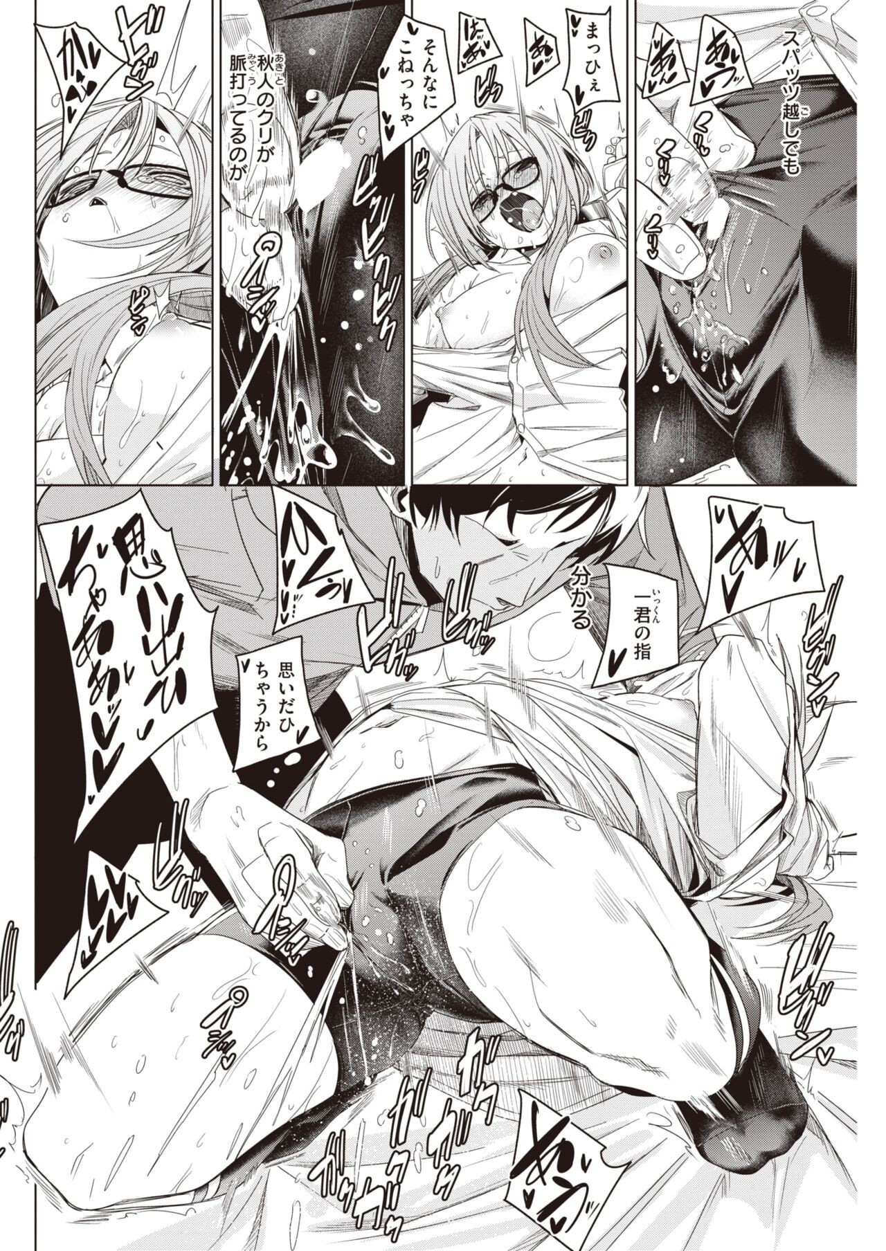 Page 235