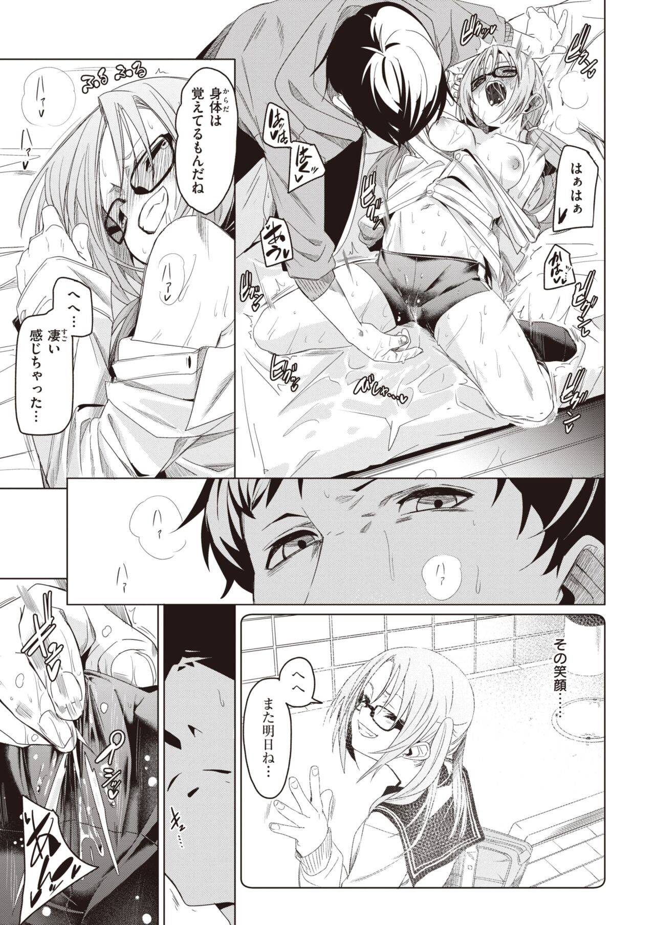 Page 236