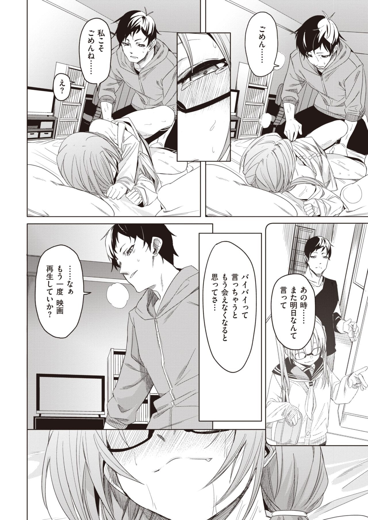 Page 239