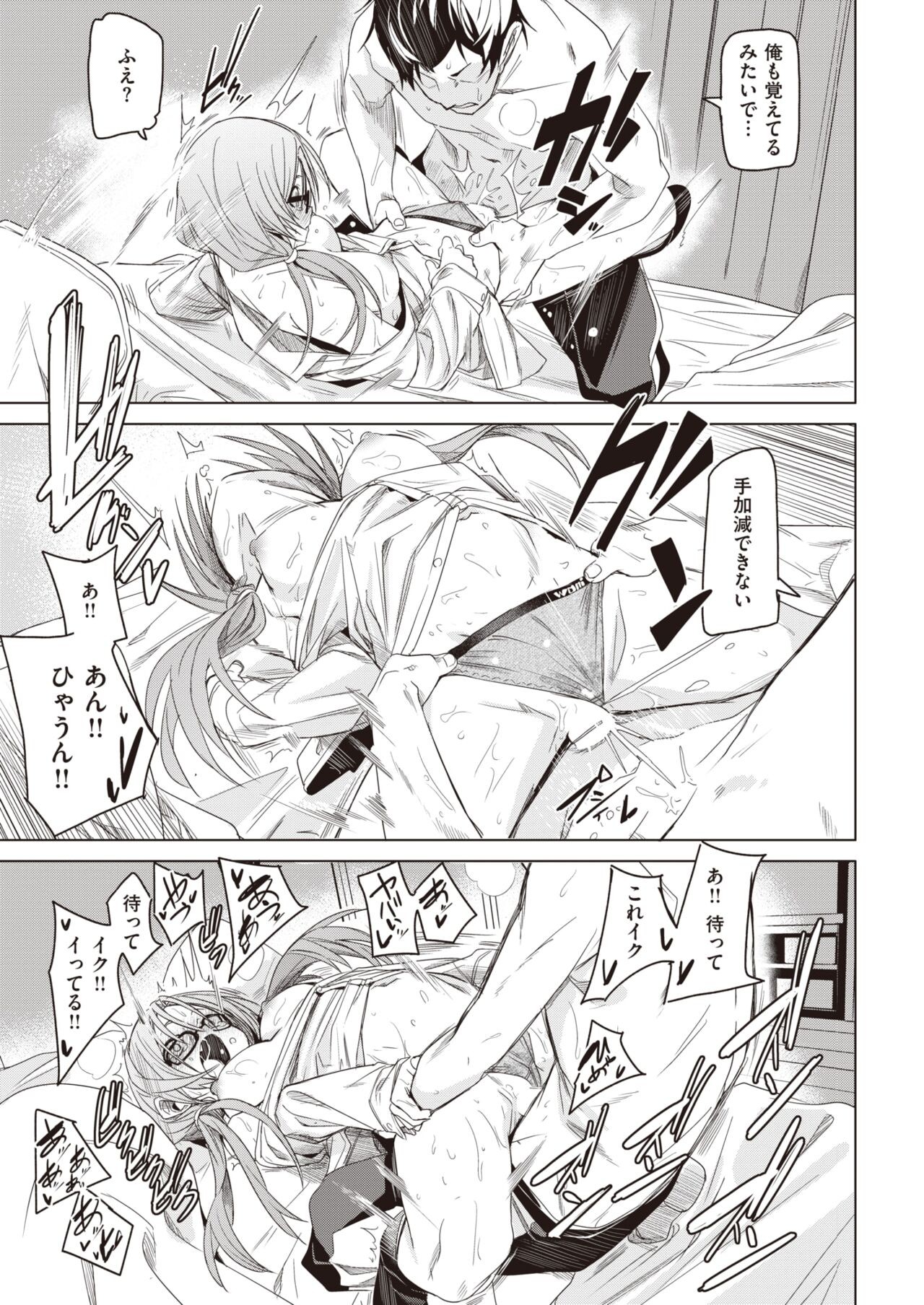 Page 242