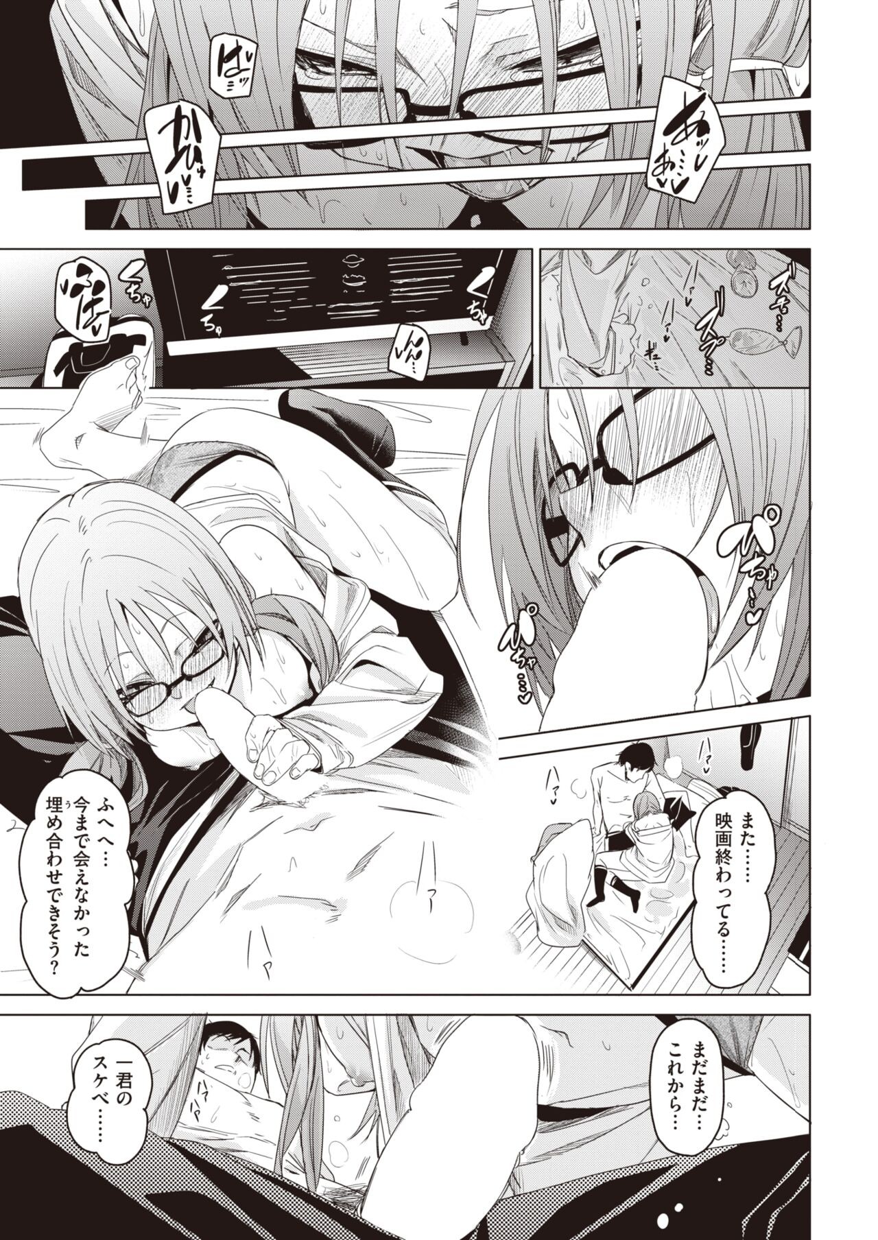Page 246