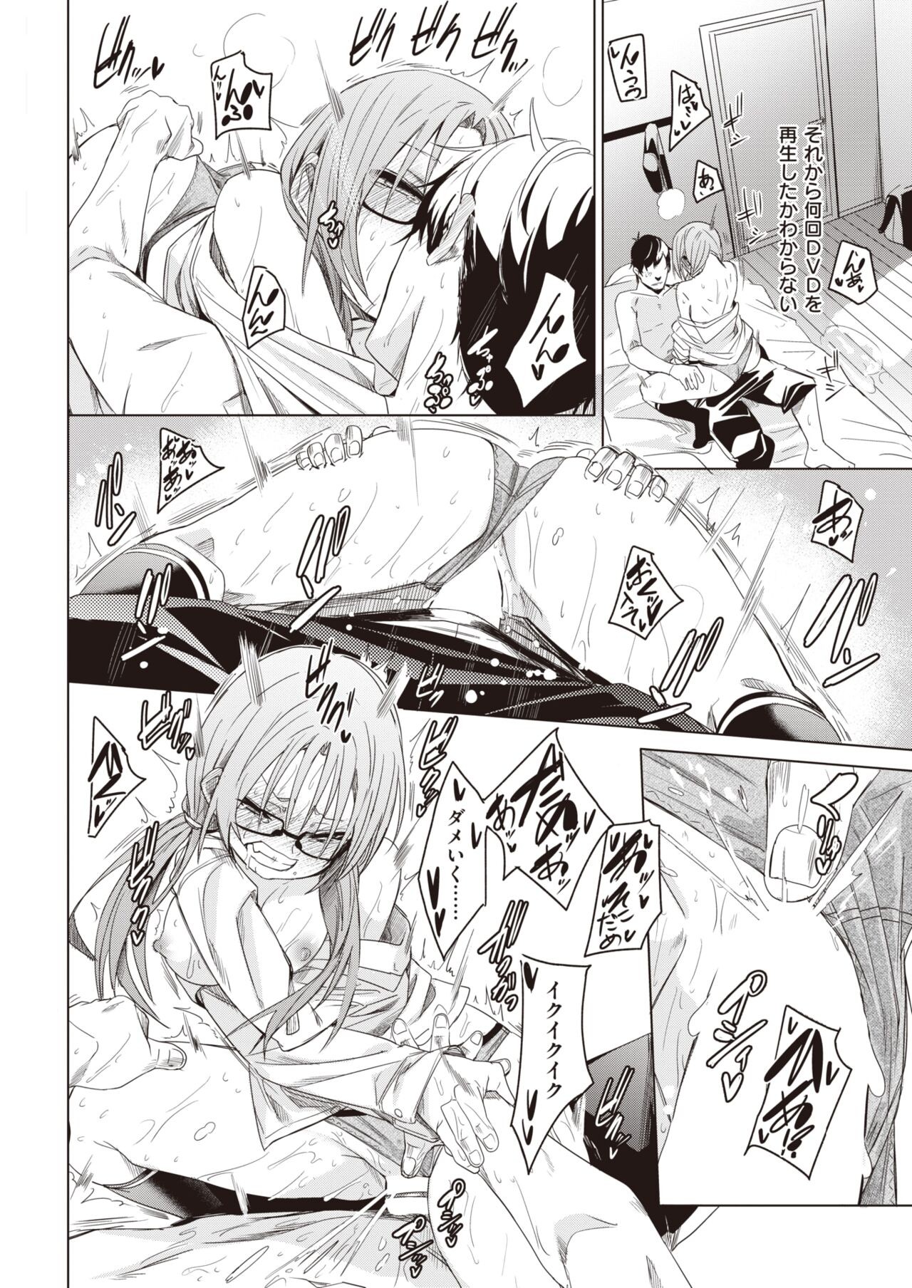 Page 247