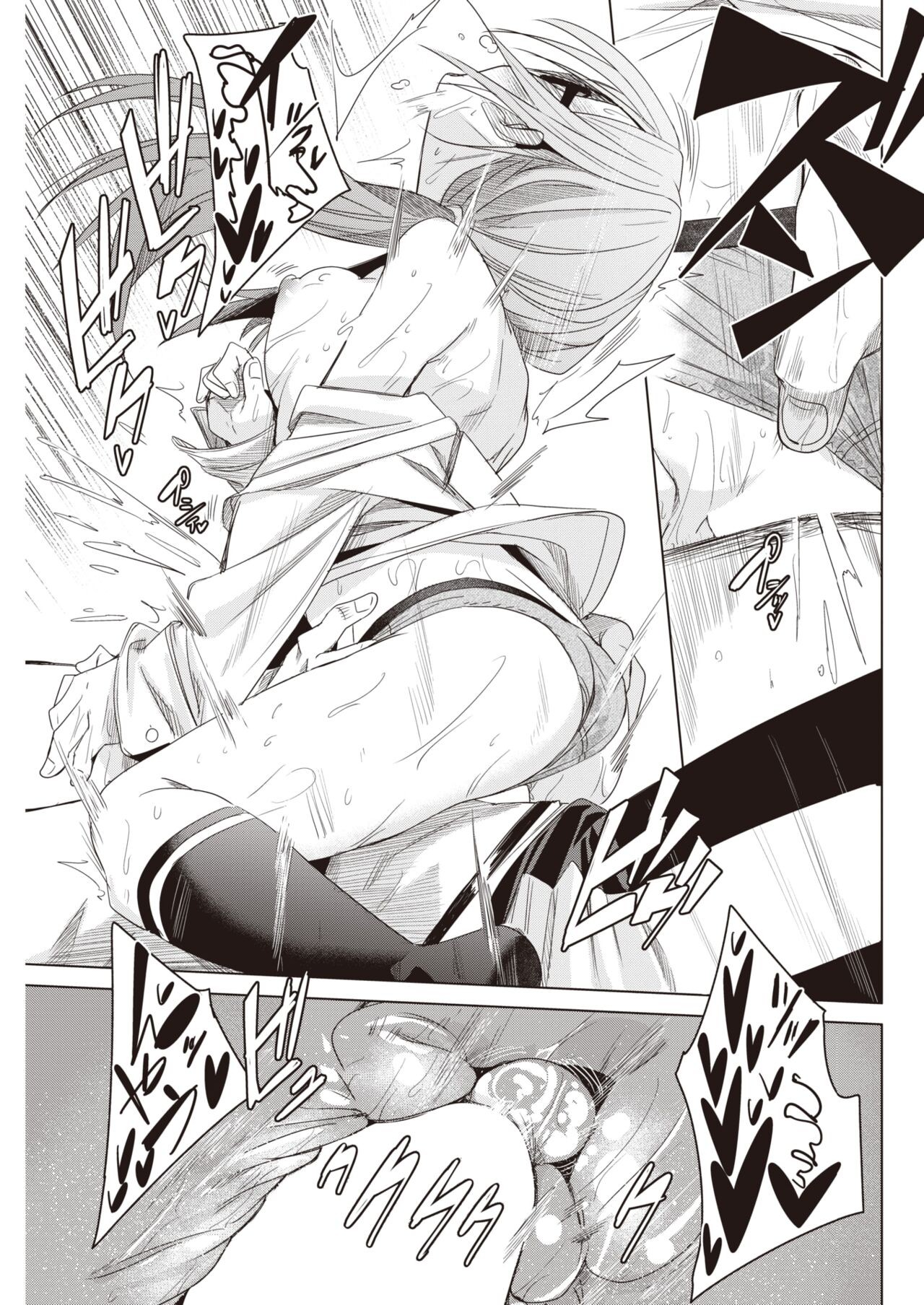 Page 248