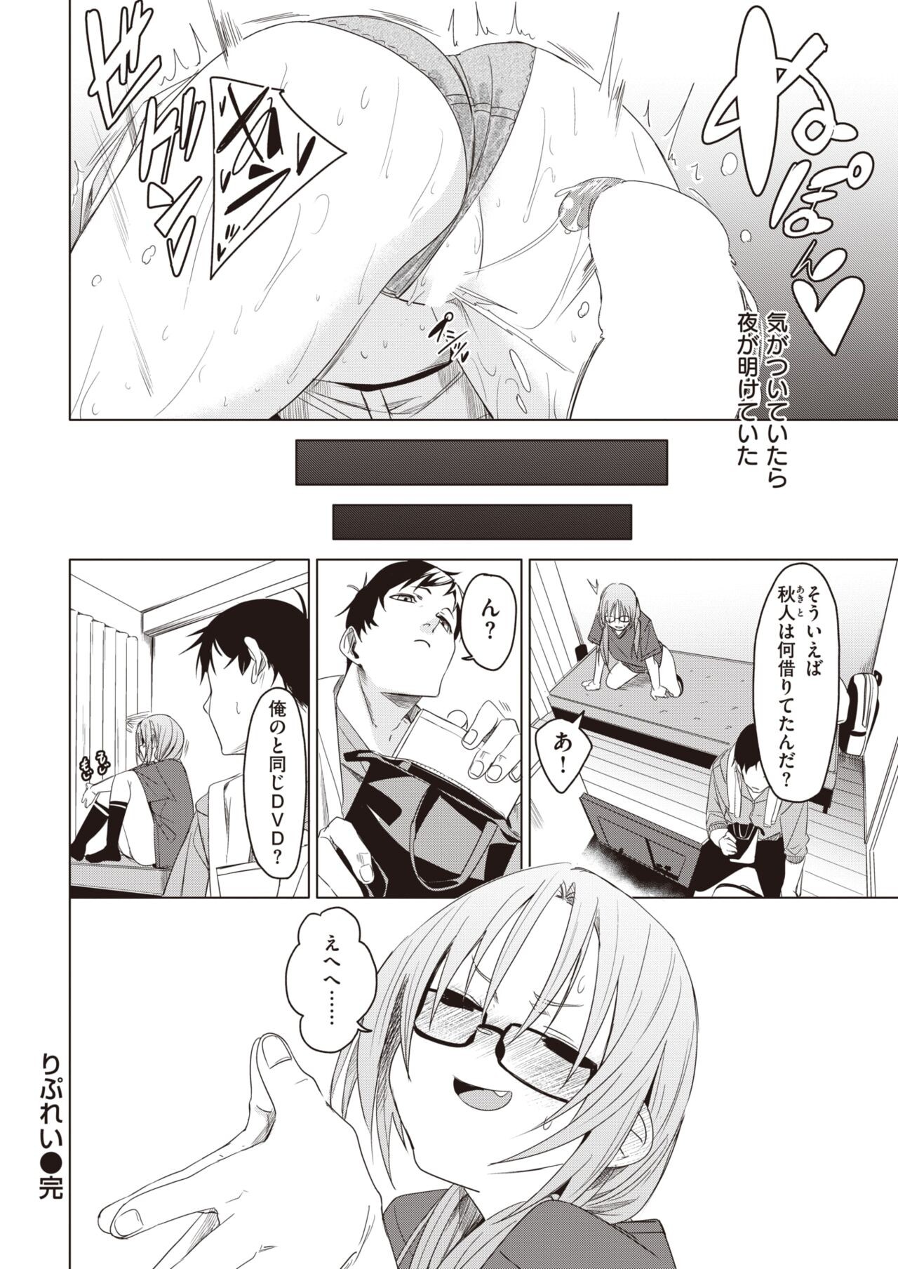 Page 249