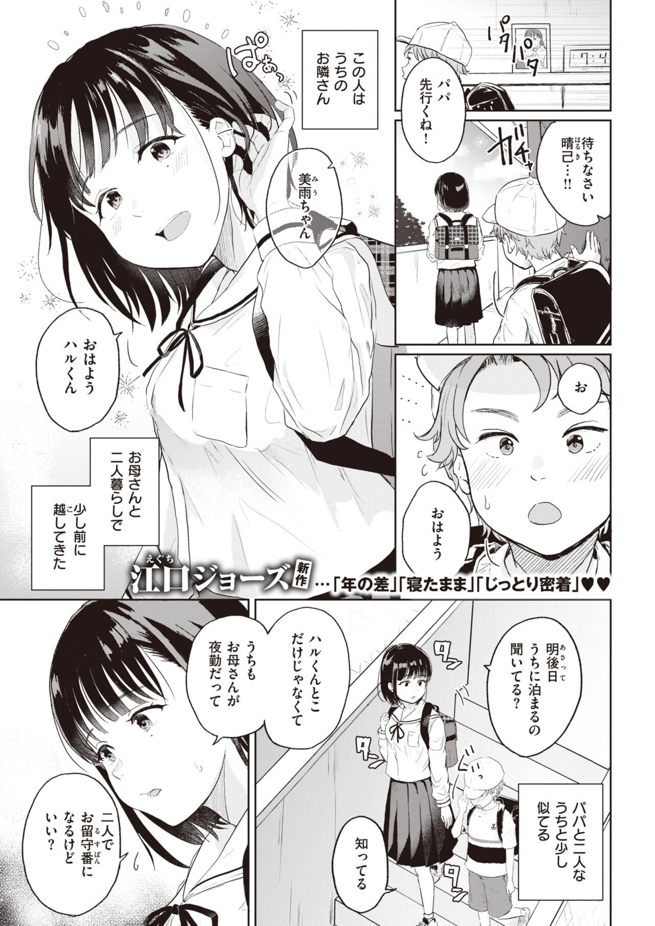 Page 250