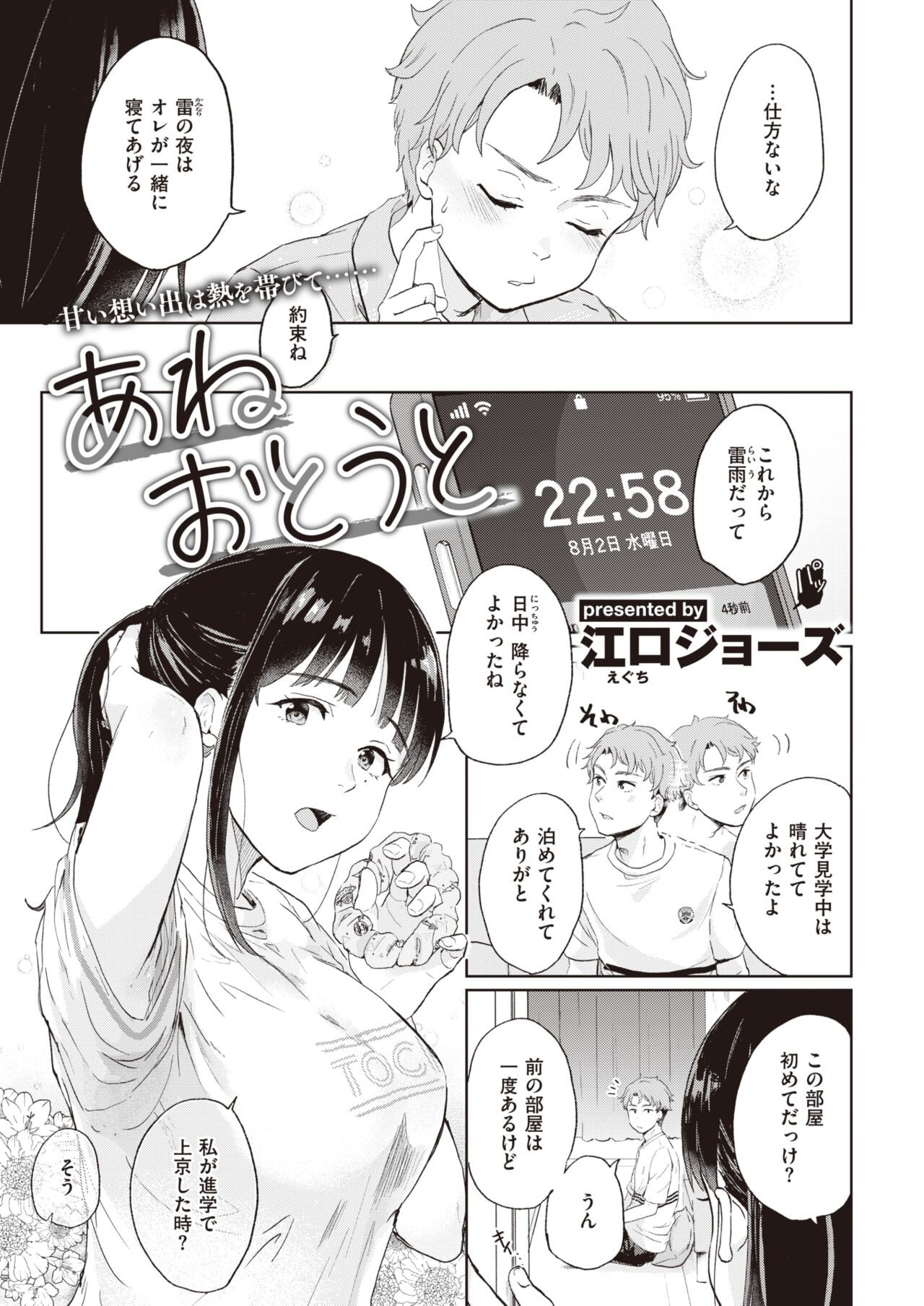 Page 252