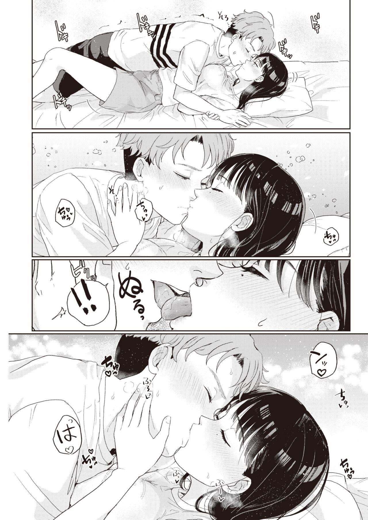 Page 262