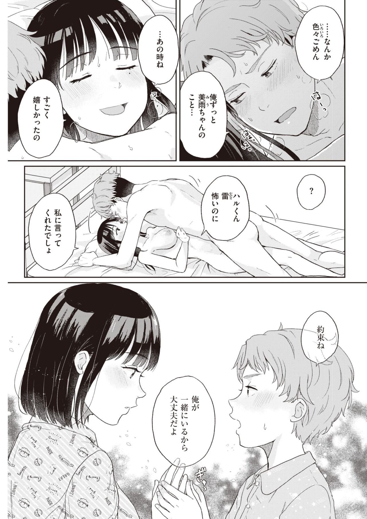 Page 272
