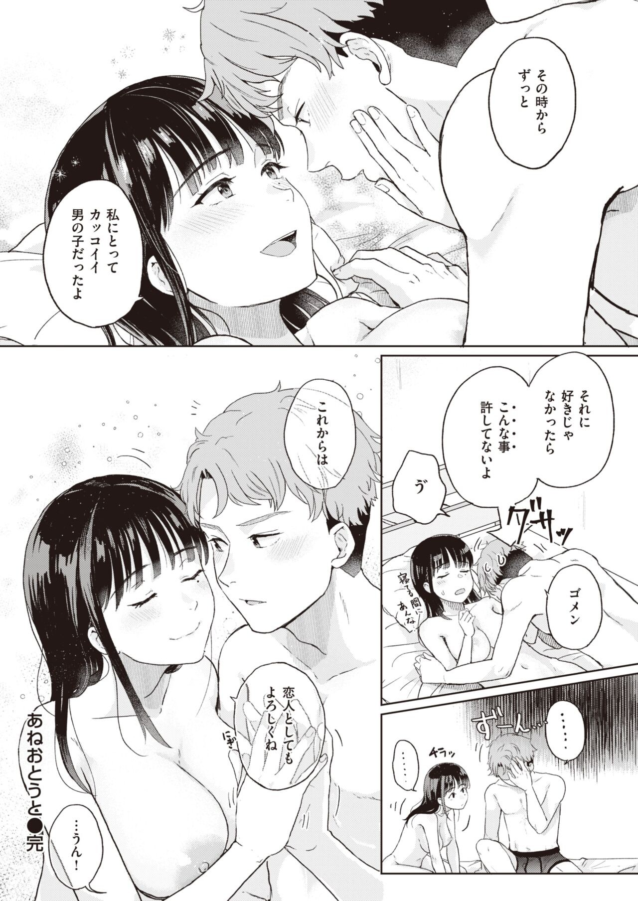 Page 273