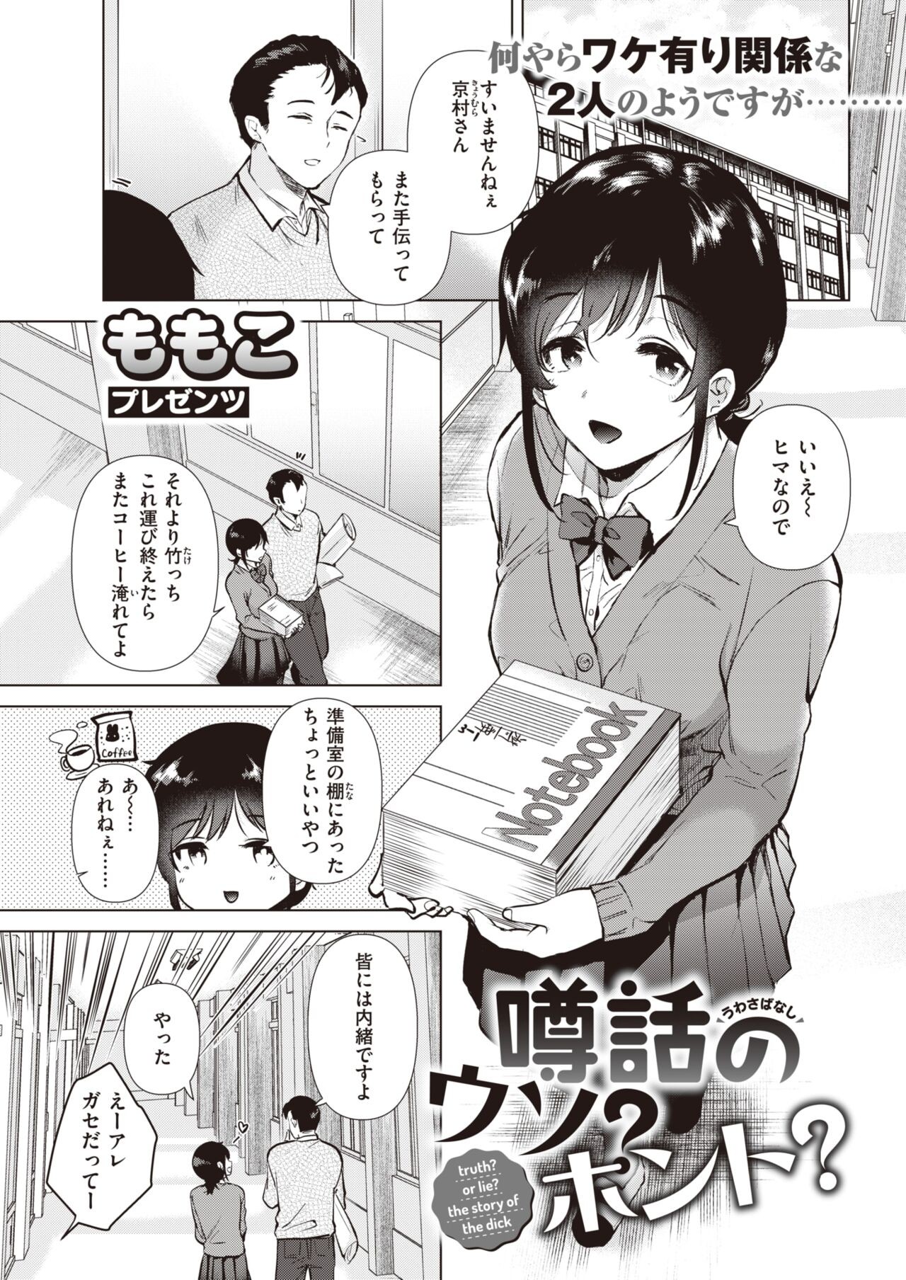 Page 274
