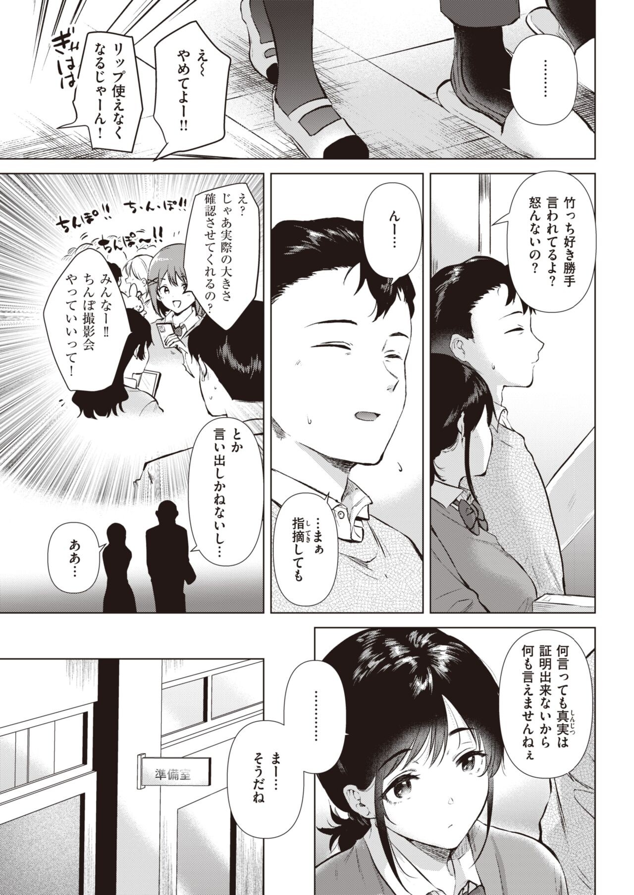Page 276