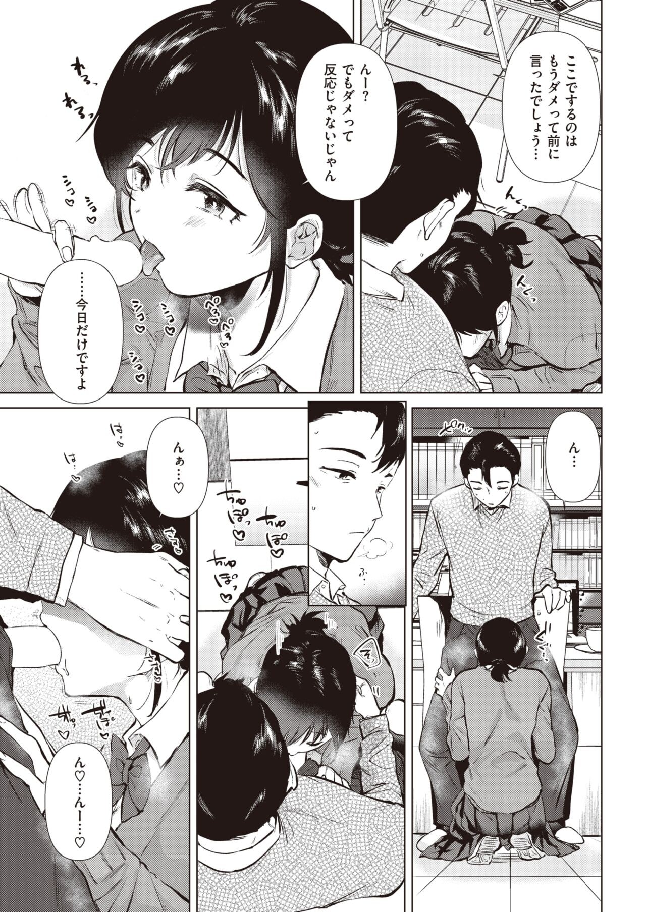 Page 278