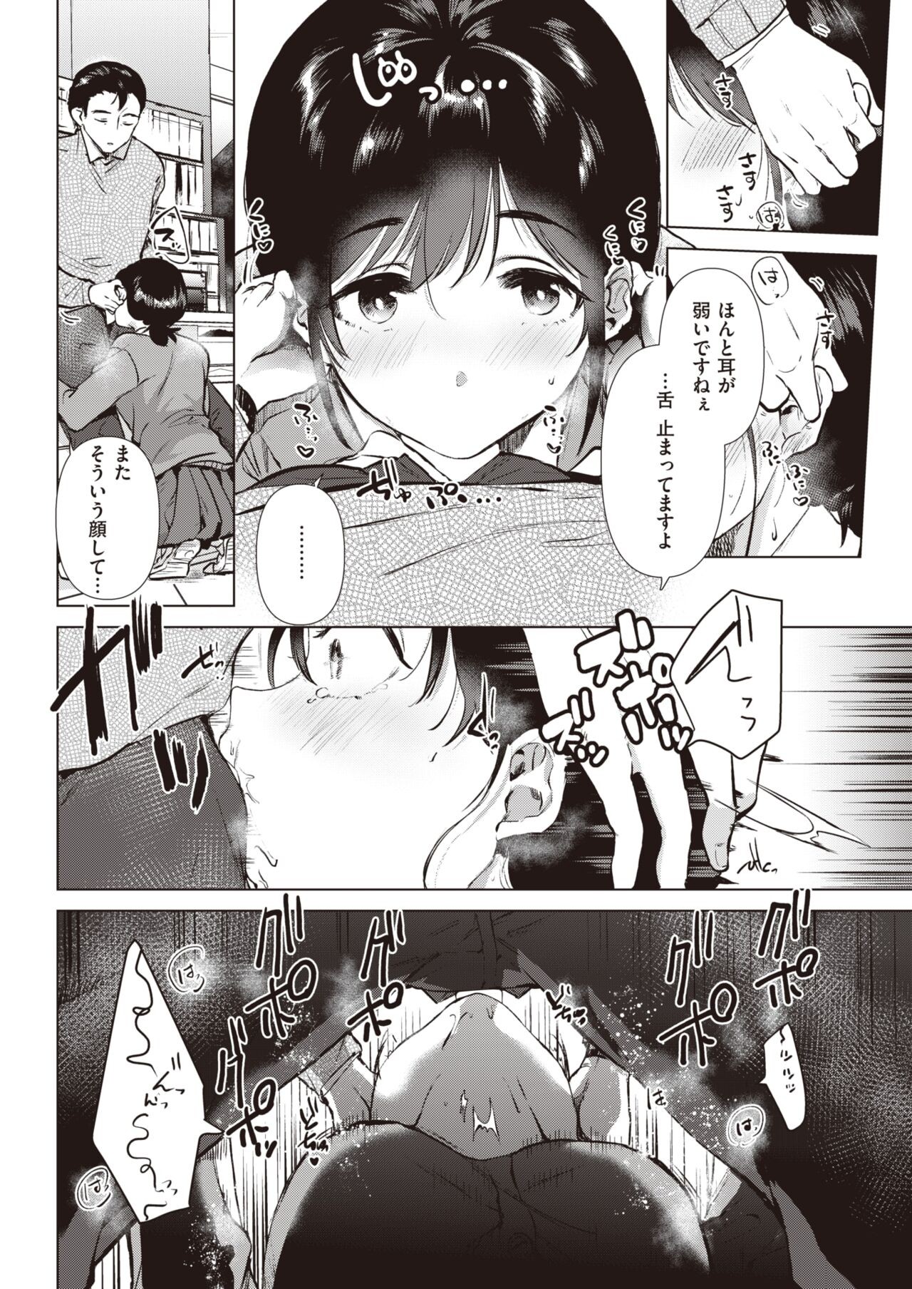 Page 279