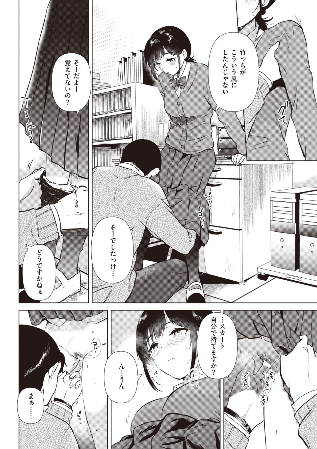 Page 281