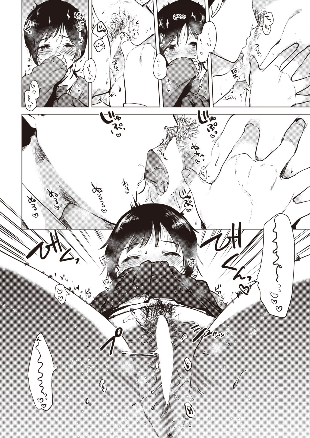 Page 283