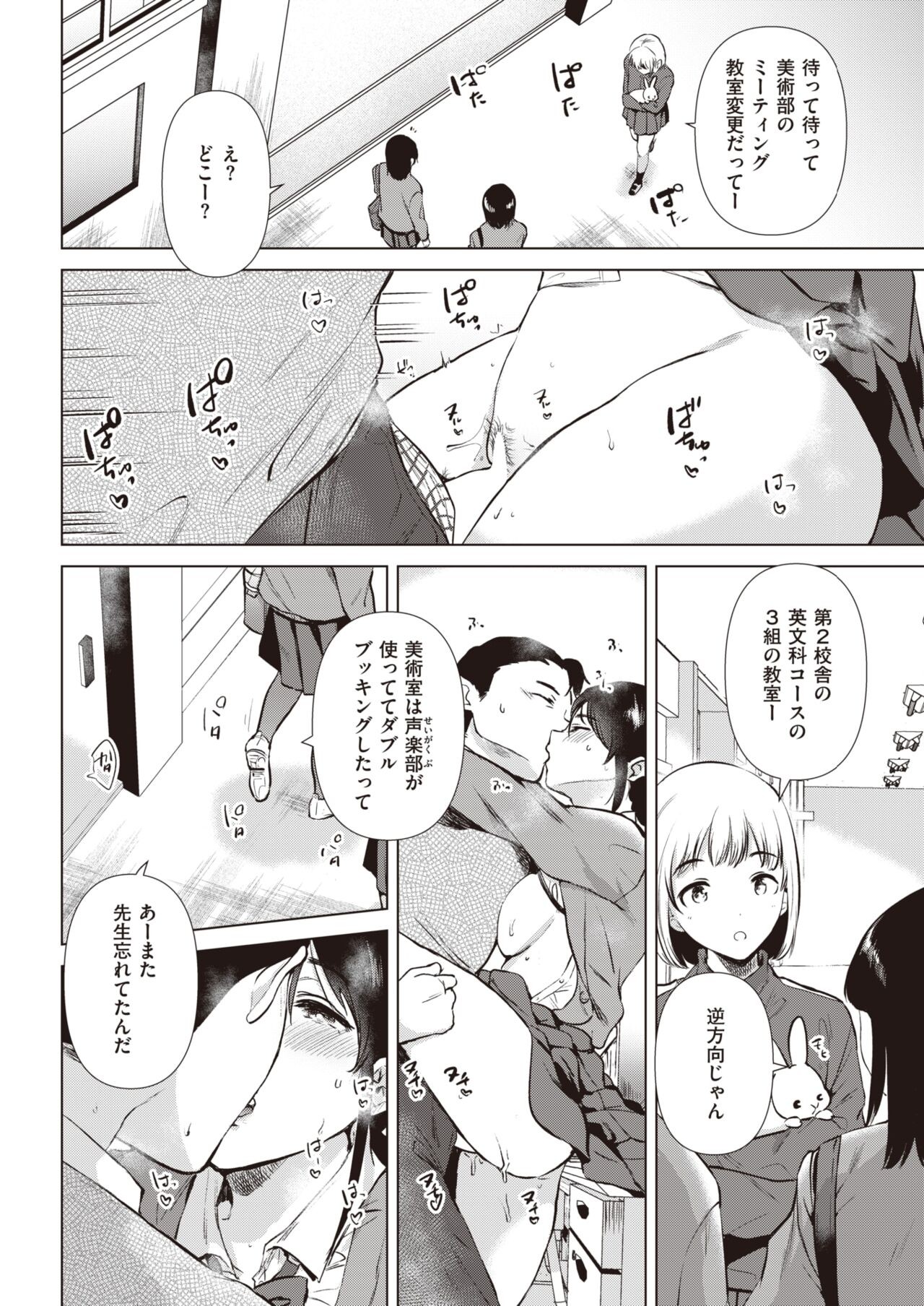 Page 287