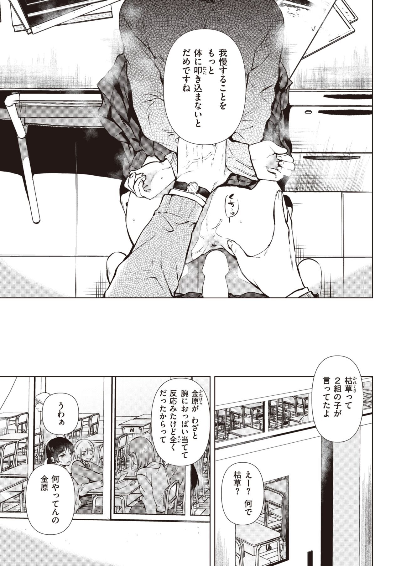 Page 290