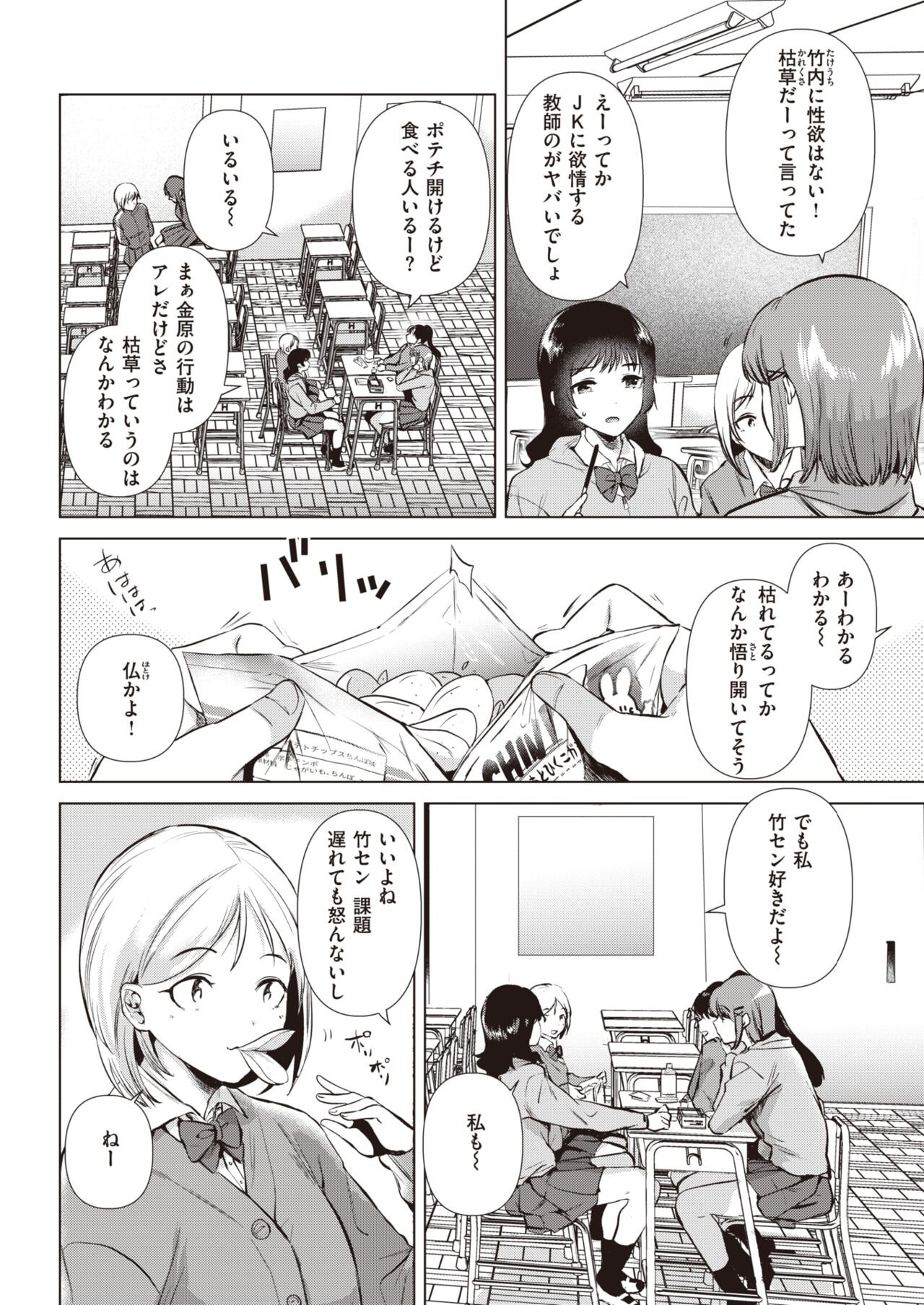 Page 291