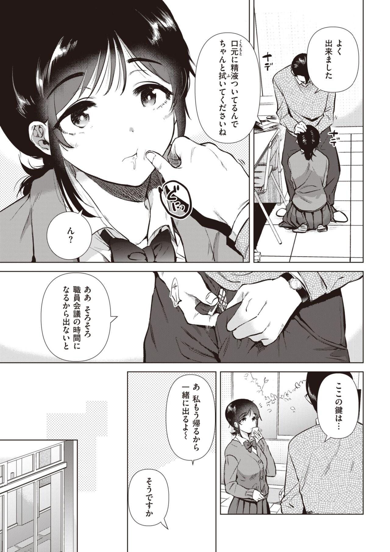 Page 296