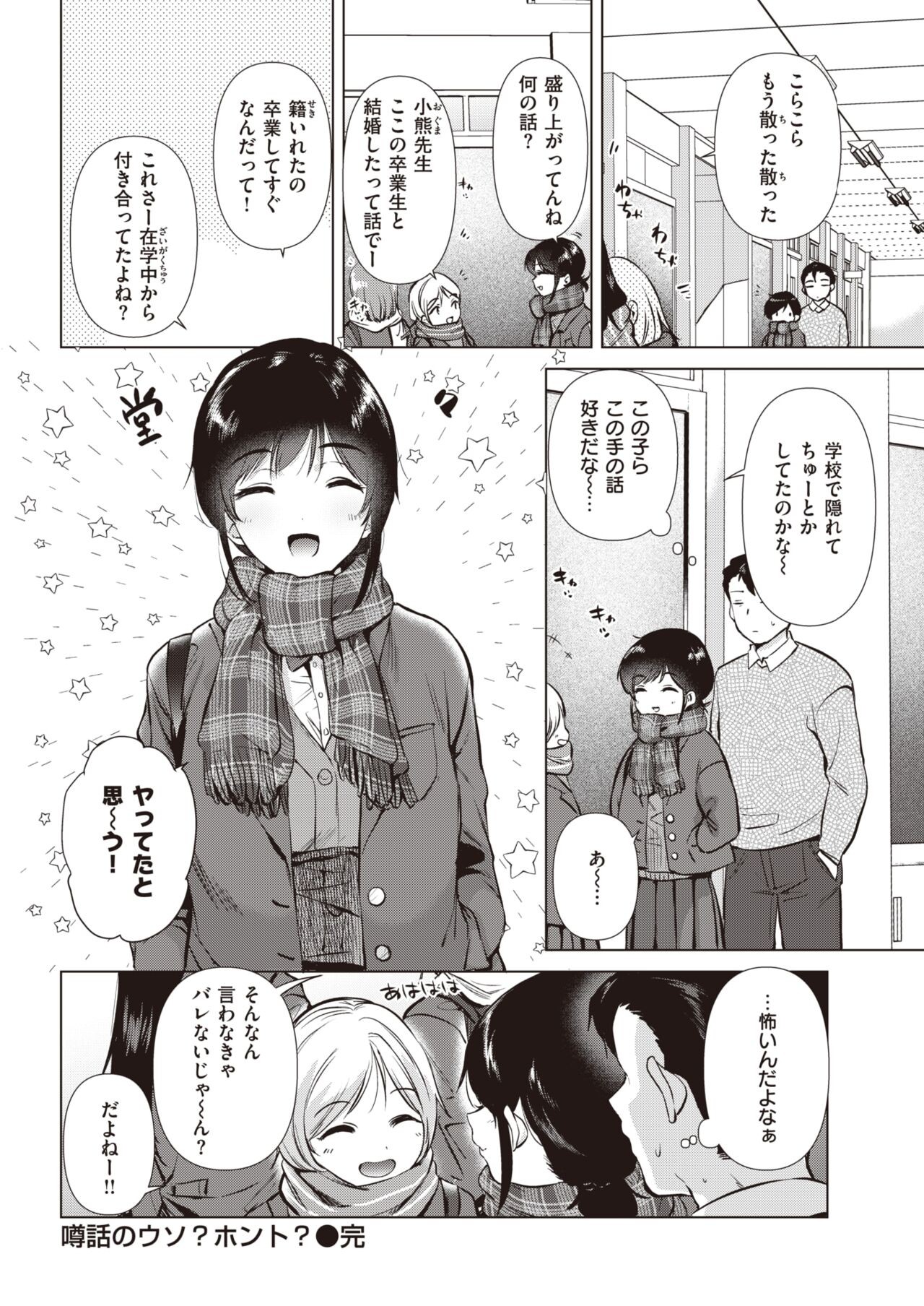 Page 297