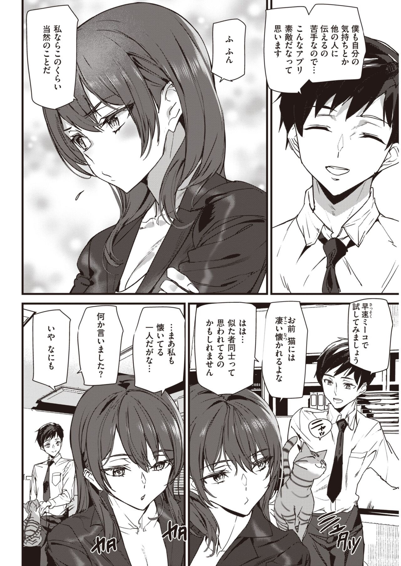 Page 299