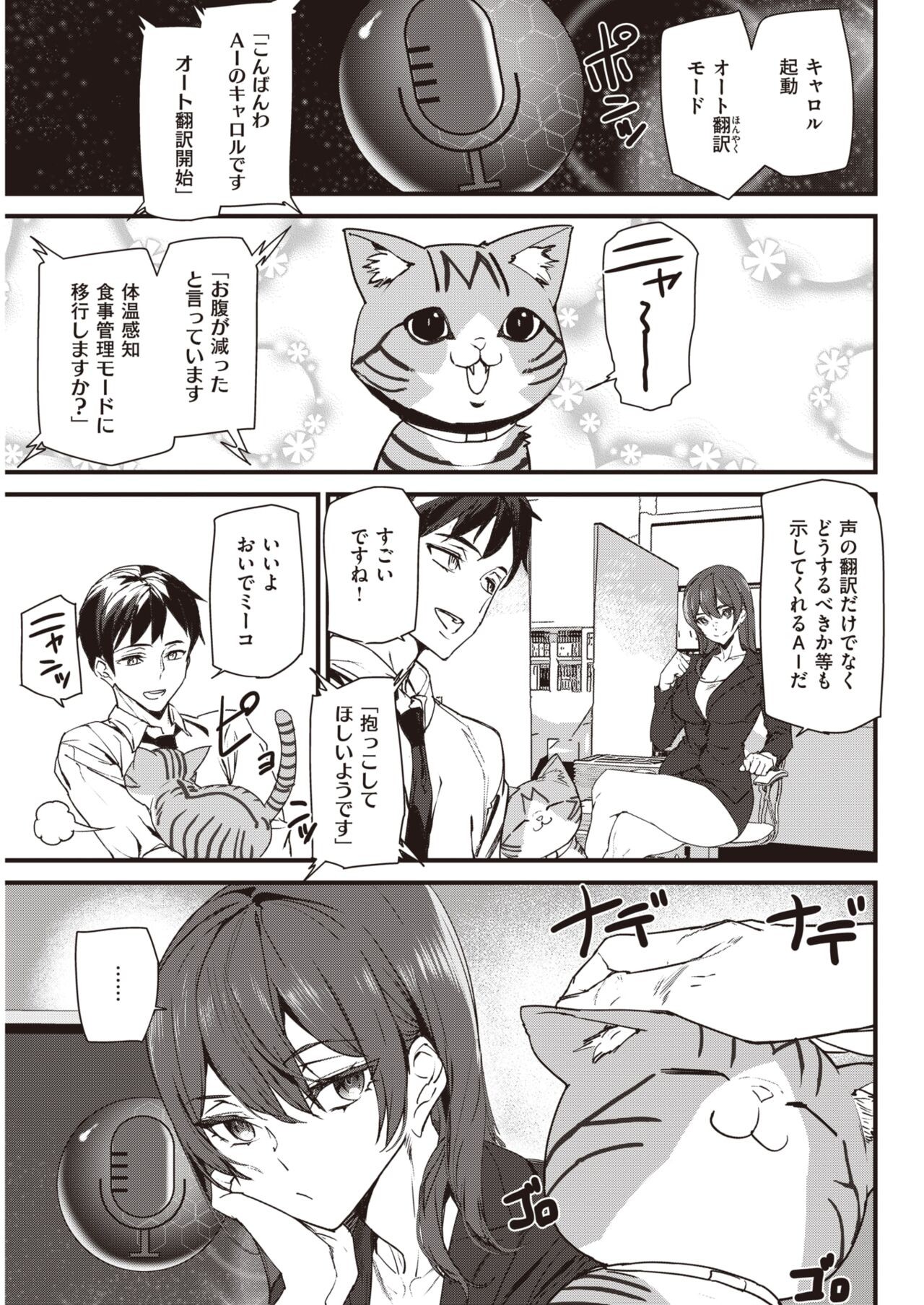 Page 300