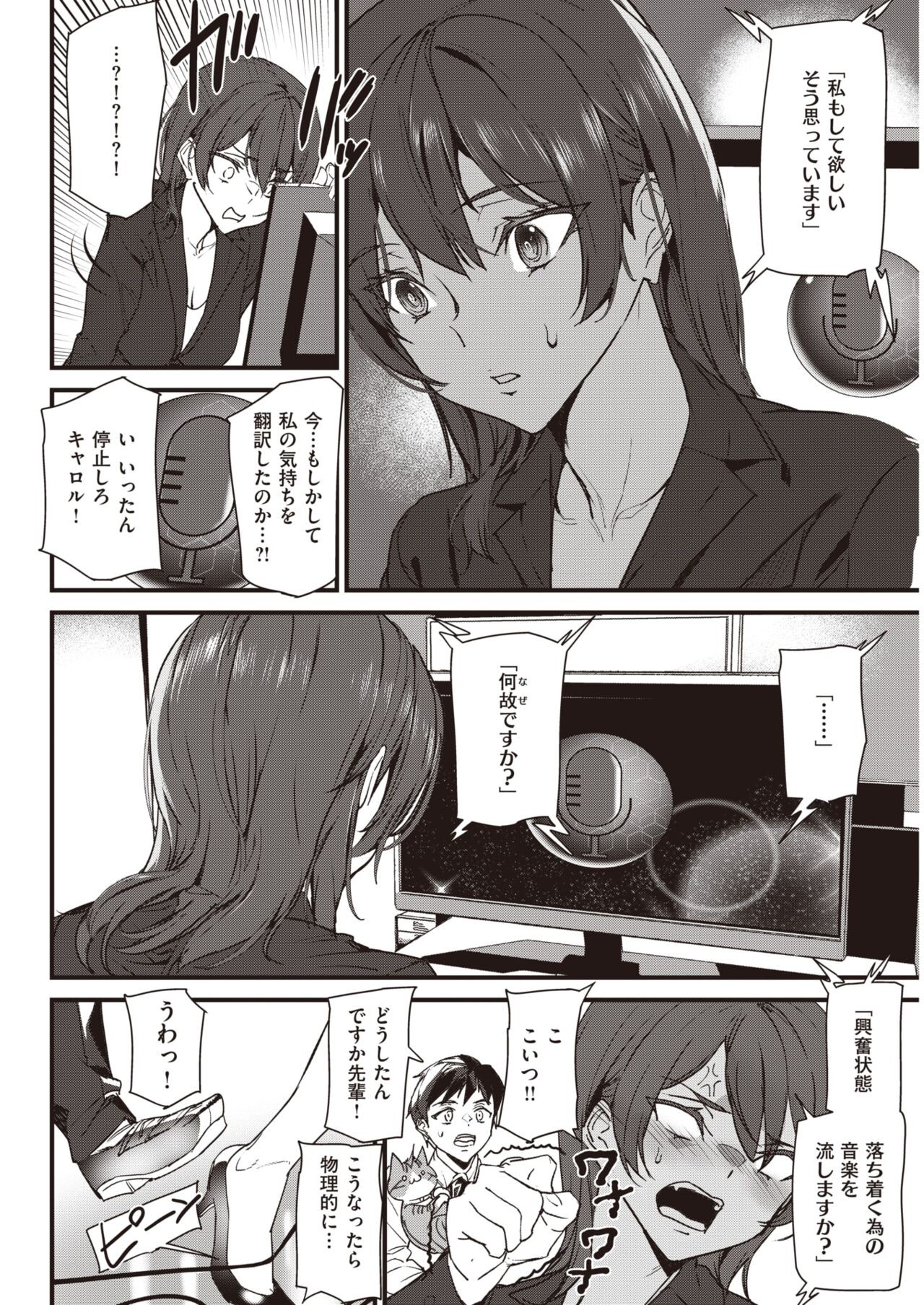 Page 301