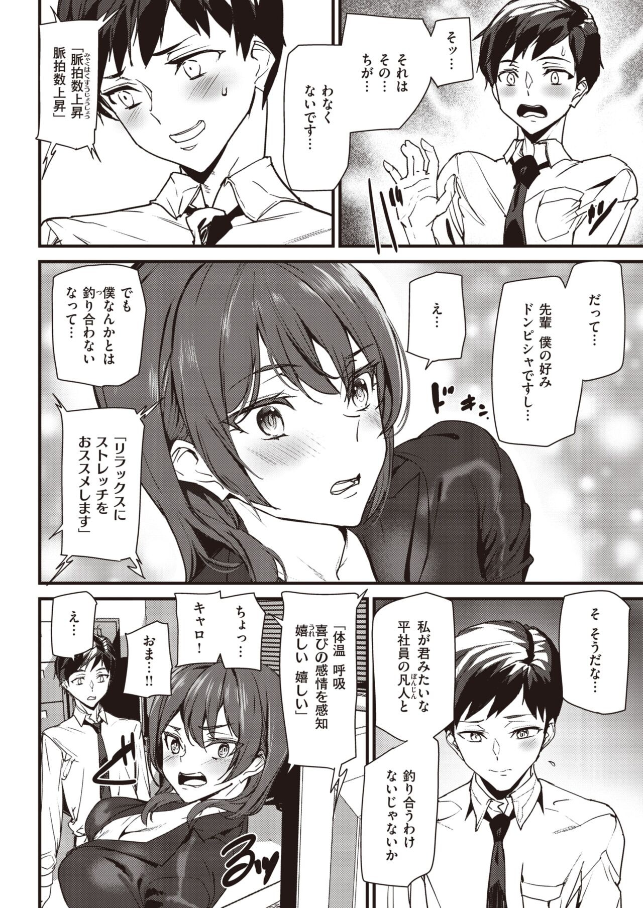 Page 303