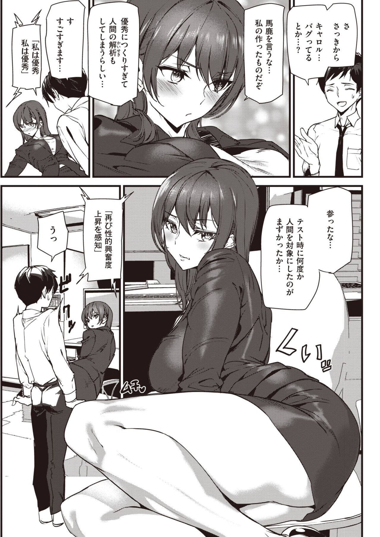 Page 304