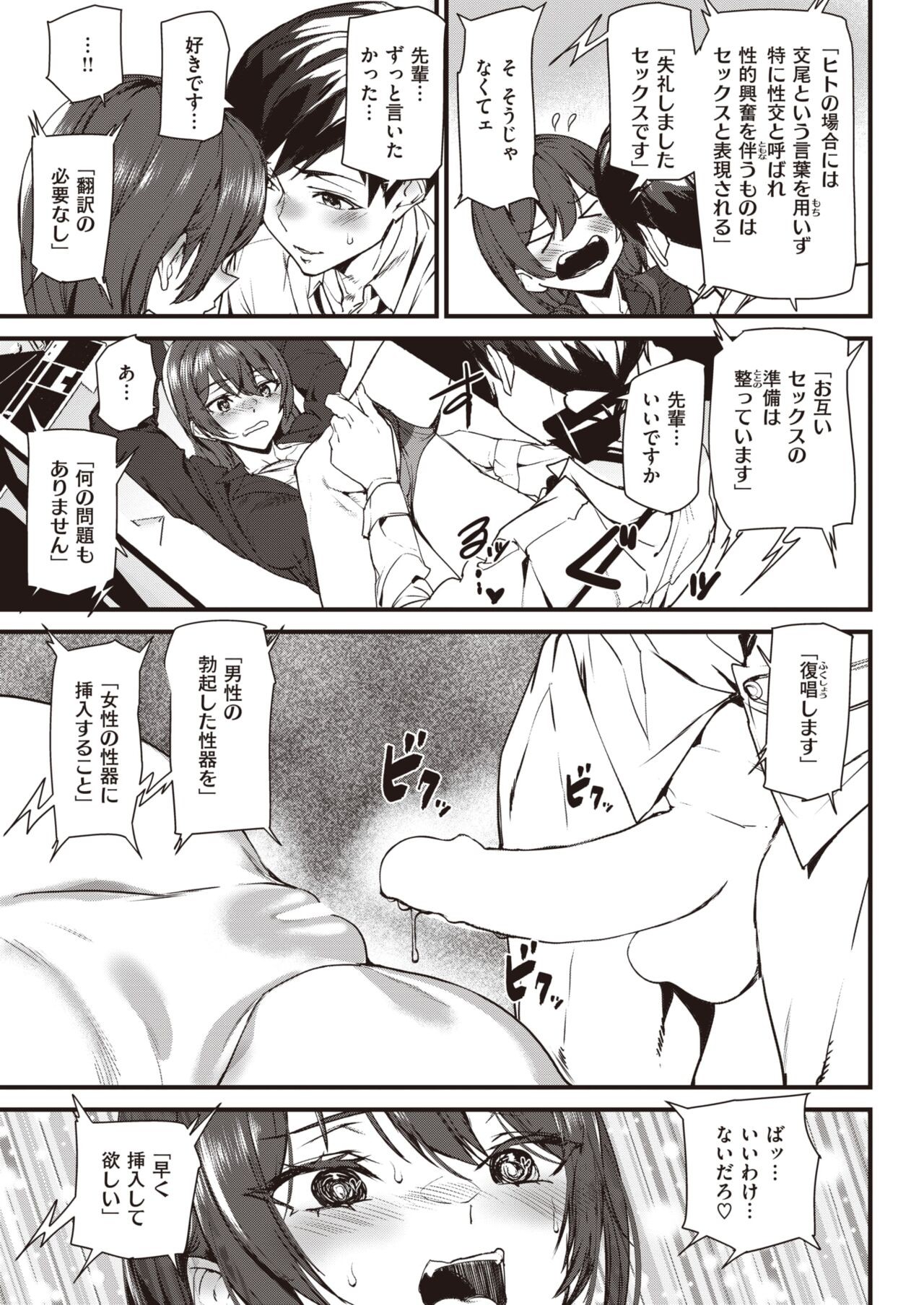 Page 308